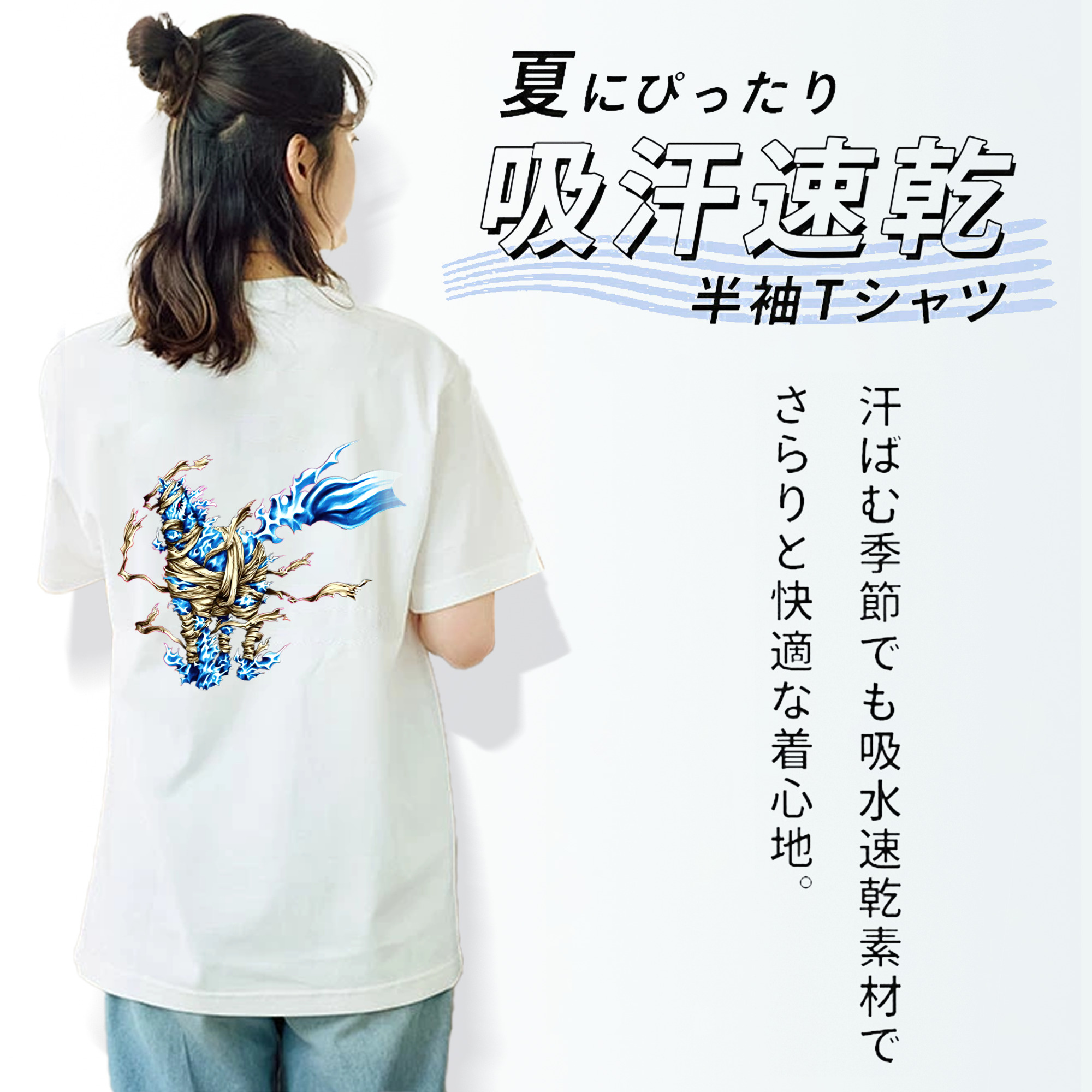 遊☆戯☆王 Yu-Gi-Oh! レディース半袖Tシャツ(バックプリント)