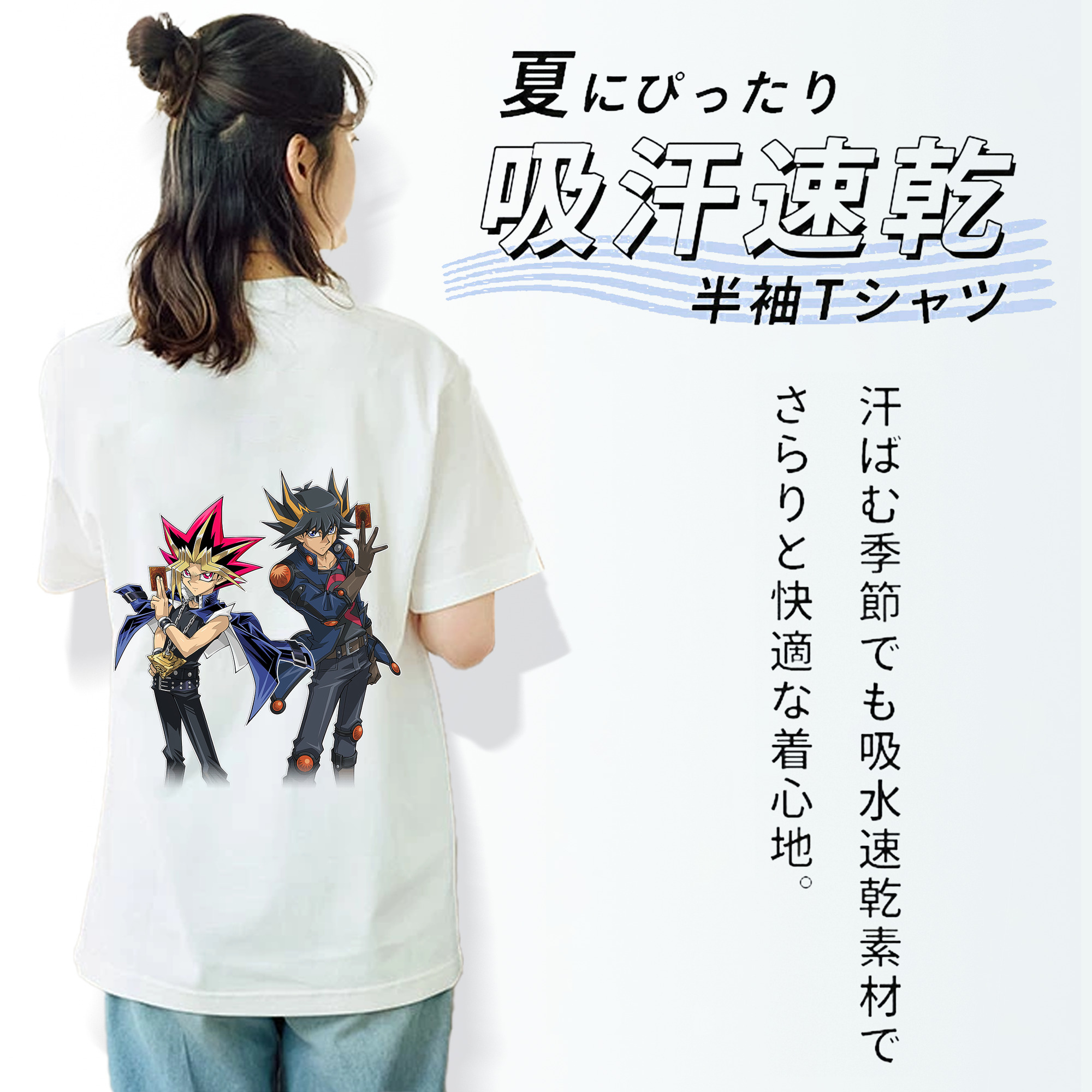 遊☆戯☆王 Yu-Gi-Oh! レディース半袖Tシャツ(バックプリント)