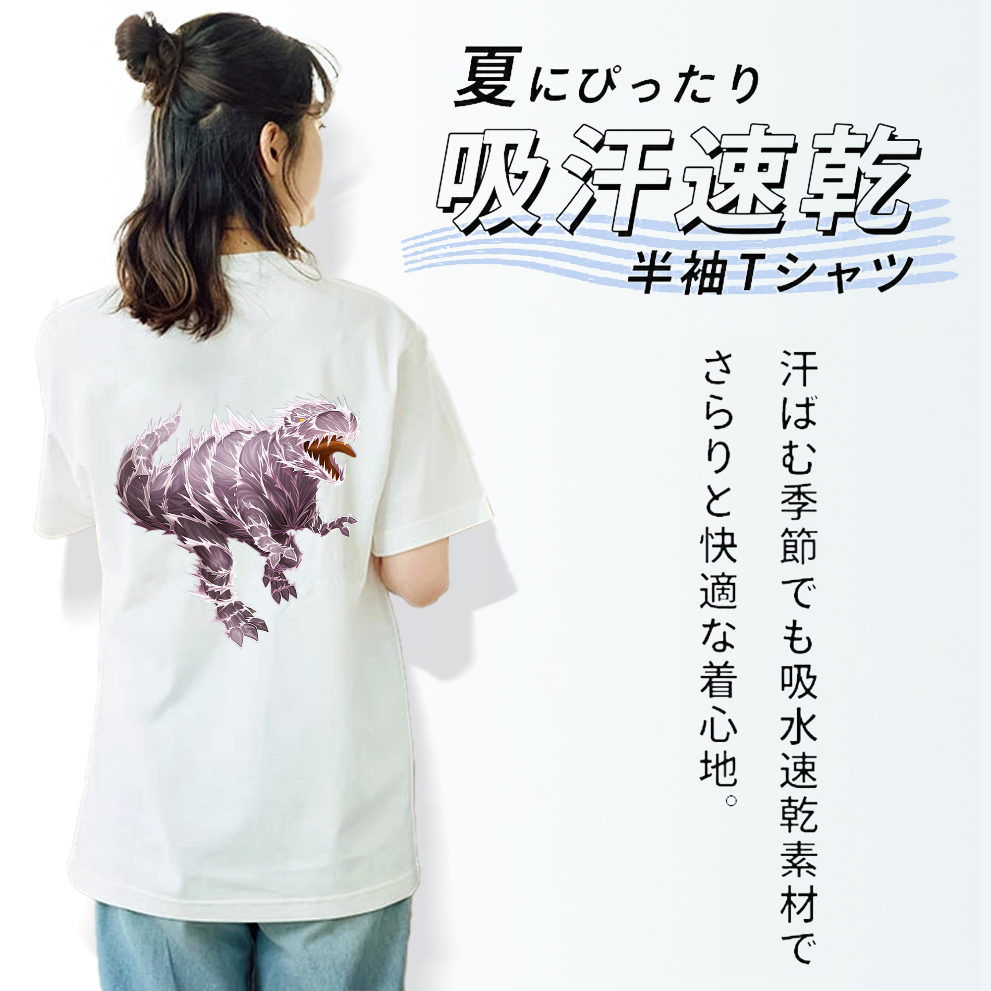 遊☆戯☆王 Yu-Gi-Oh! レディース半袖Tシャツ(バックプリント)