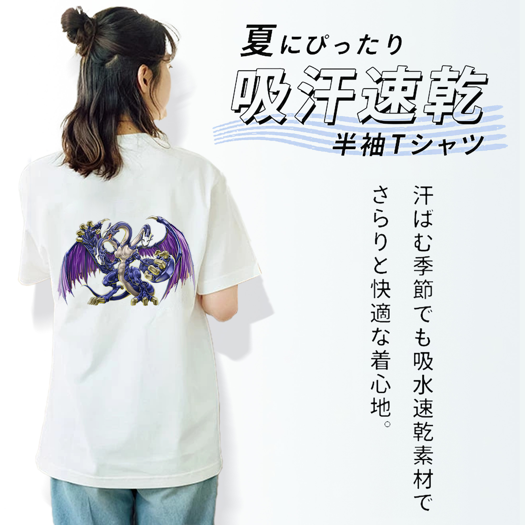 遊☆戯☆王 Yu-Gi-Oh! レディース半袖Tシャツ(バックプリント)