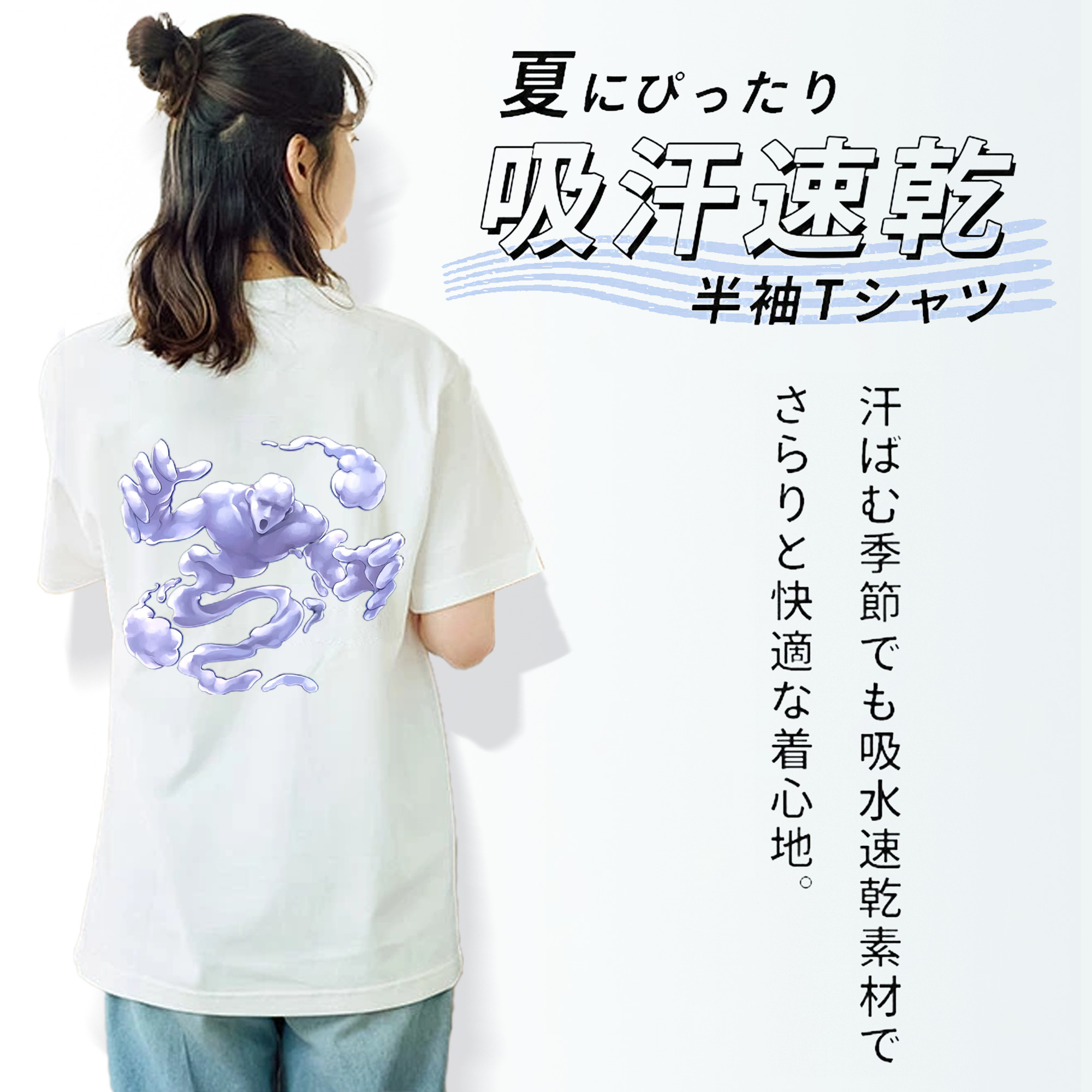 遊☆戯☆王 Yu-Gi-Oh! レディース半袖Tシャツ(バックプリント)