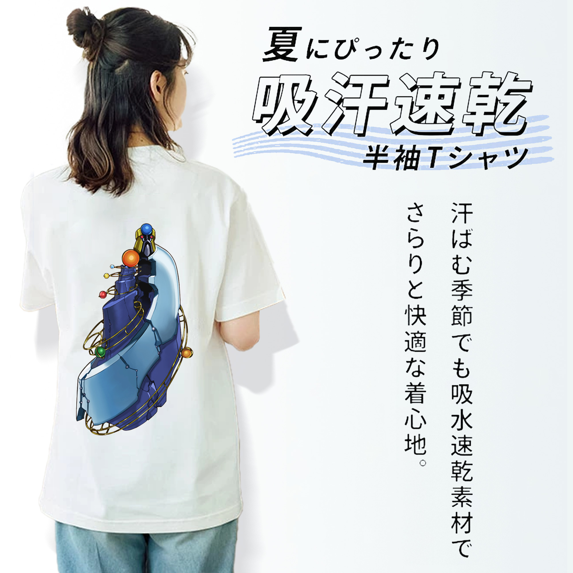 遊☆戯☆王 Yu-Gi-Oh! レディース半袖Tシャツ(バックプリント)