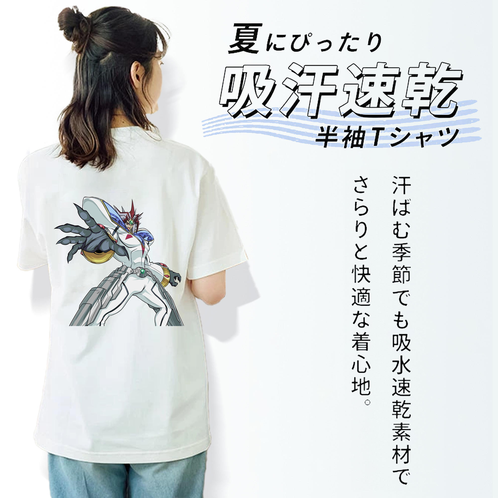 遊☆戯☆王 Yu-Gi-Oh! レディース半袖Tシャツ(バックプリント)