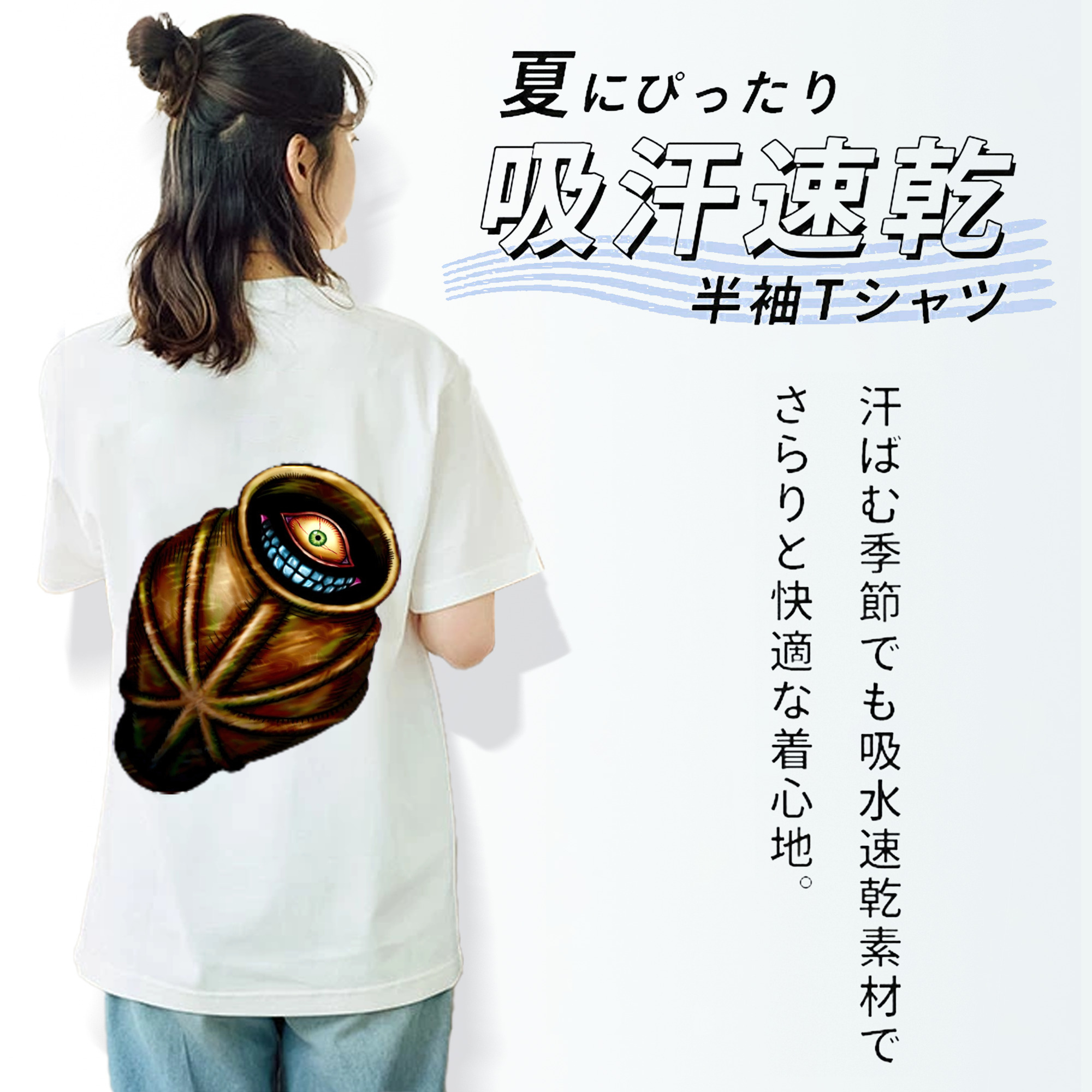 遊☆戯☆王 Yu-Gi-Oh! レディース半袖Tシャツ(バックプリント)