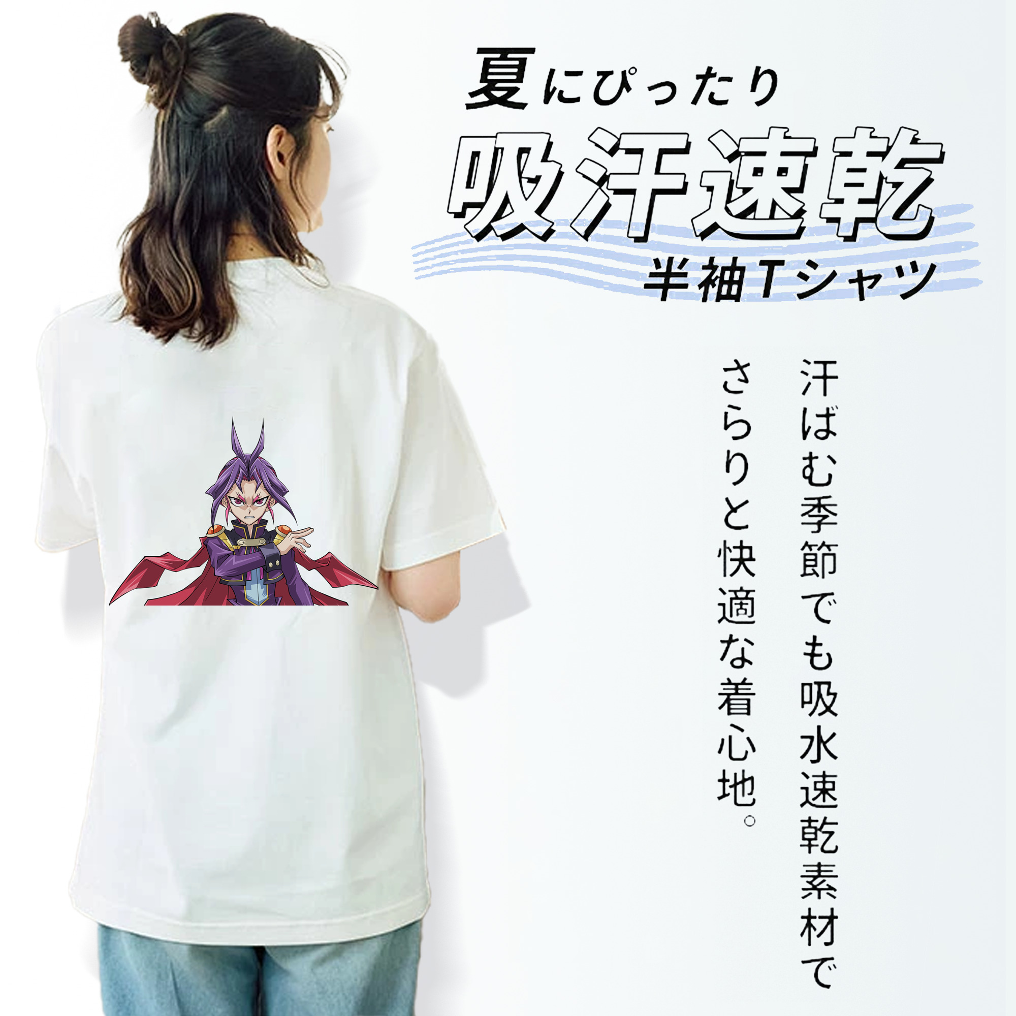 遊☆戯☆王 Yu-Gi-Oh! レディース半袖Tシャツ(バックプリント)