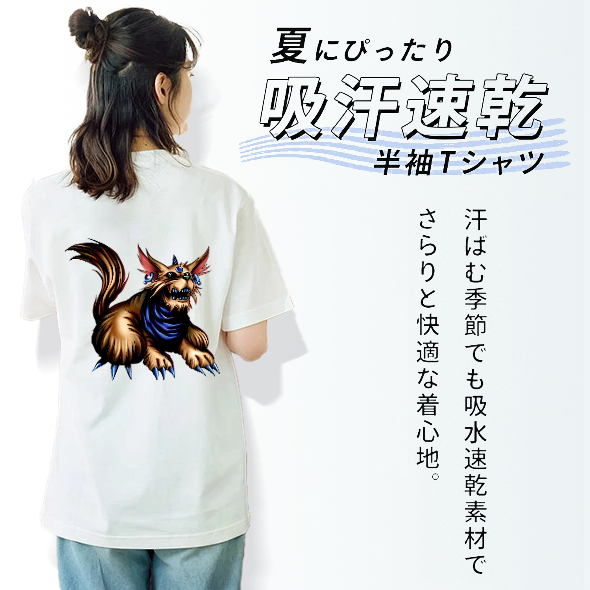 遊☆戯☆王 Yu-Gi-Oh! レディース半袖Tシャツ(バックプリント)