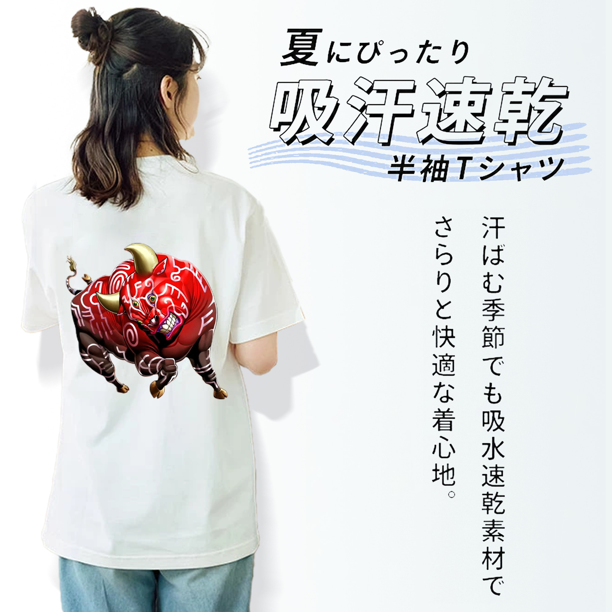 遊☆戯☆王 Yu-Gi-Oh! レディース半袖Tシャツ(バックプリント)