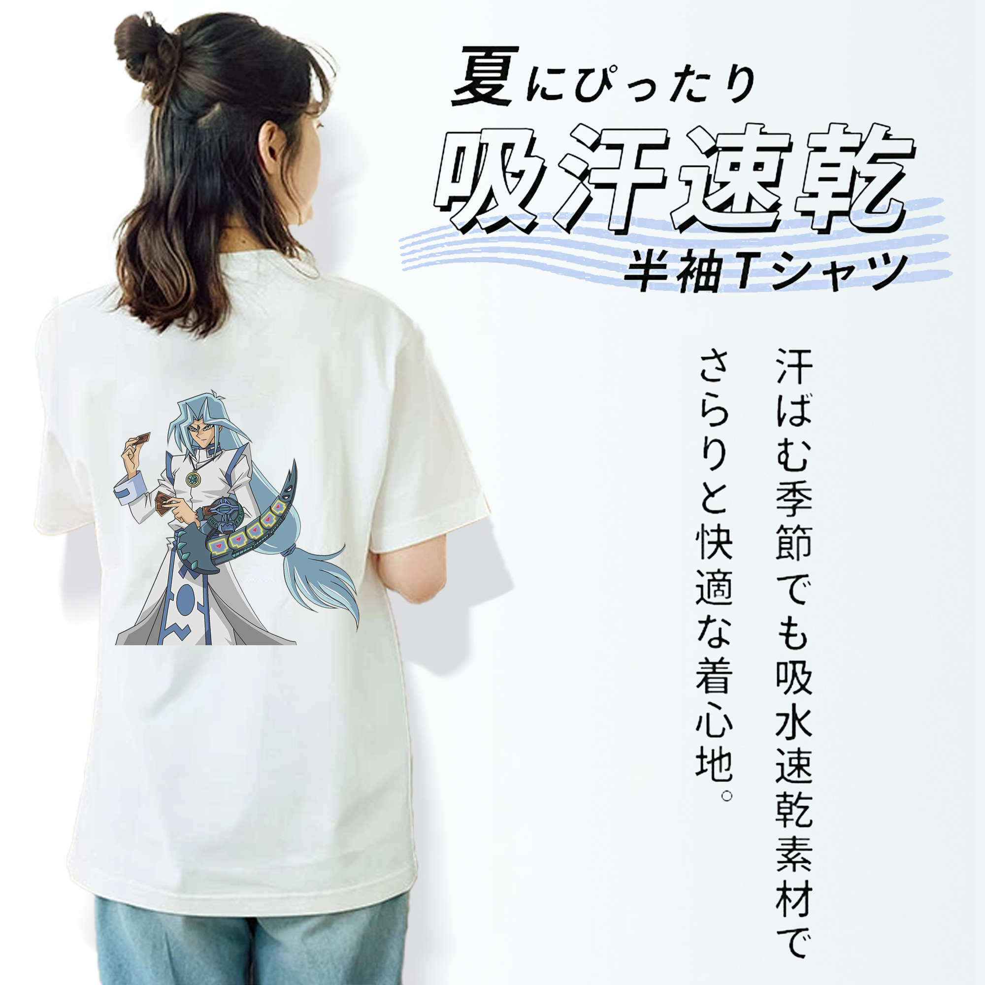 遊☆戯☆王 Yu-Gi-Oh! レディース半袖Tシャツ(バックプリント)