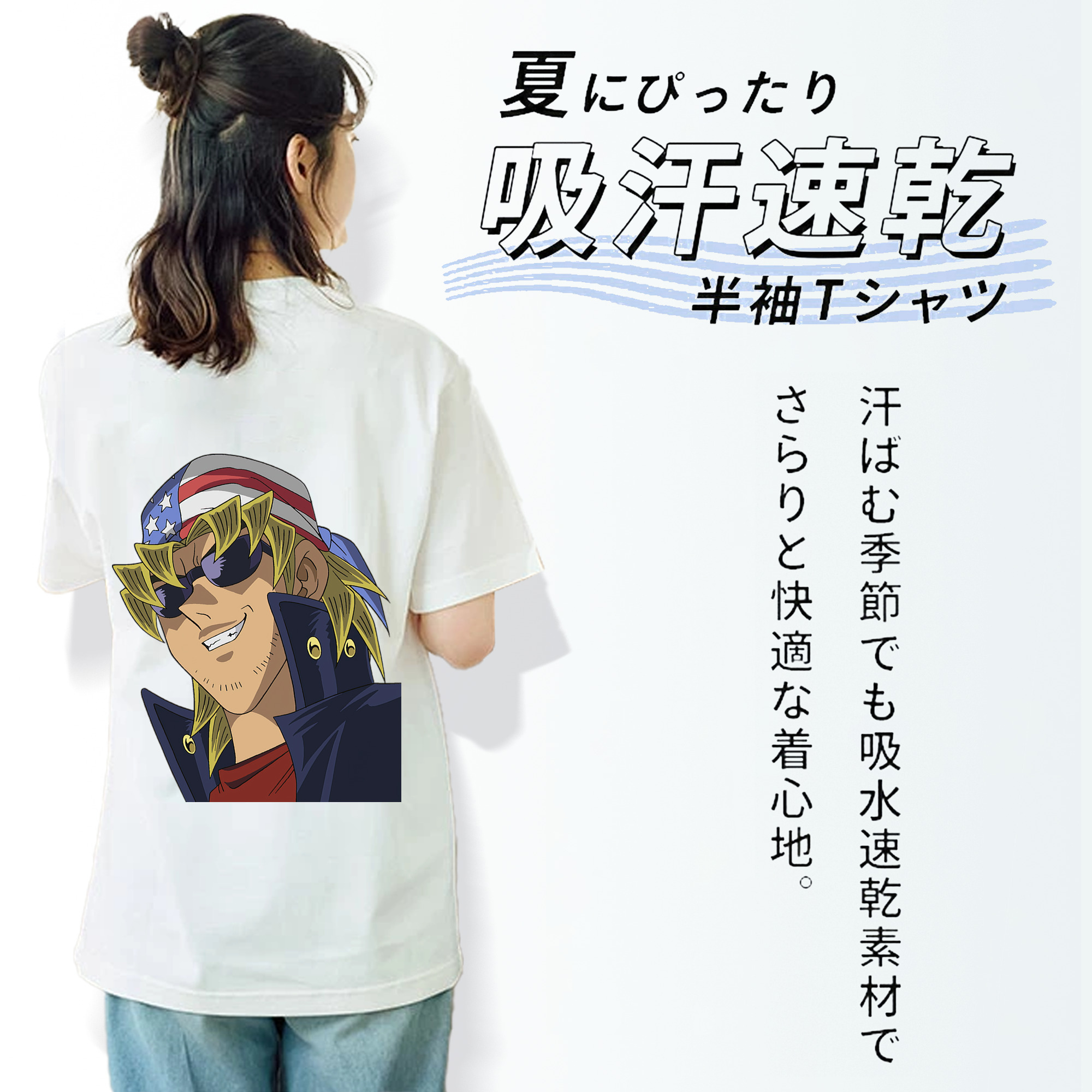 遊☆戯☆王 Yu-Gi-Oh! レディース半袖Tシャツ(バックプリント)