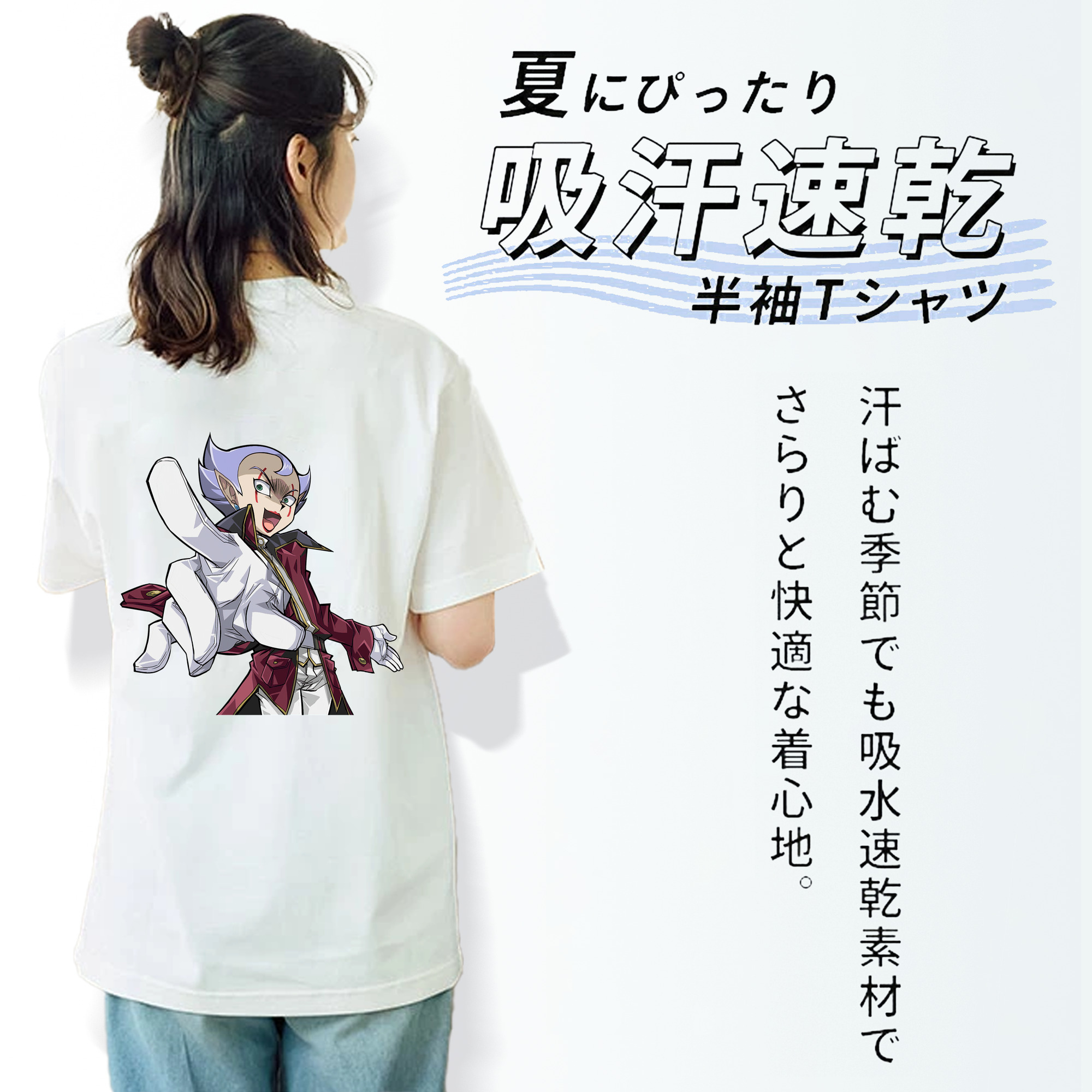 遊☆戯☆王 Yu-Gi-Oh! レディース半袖Tシャツ(バックプリント)