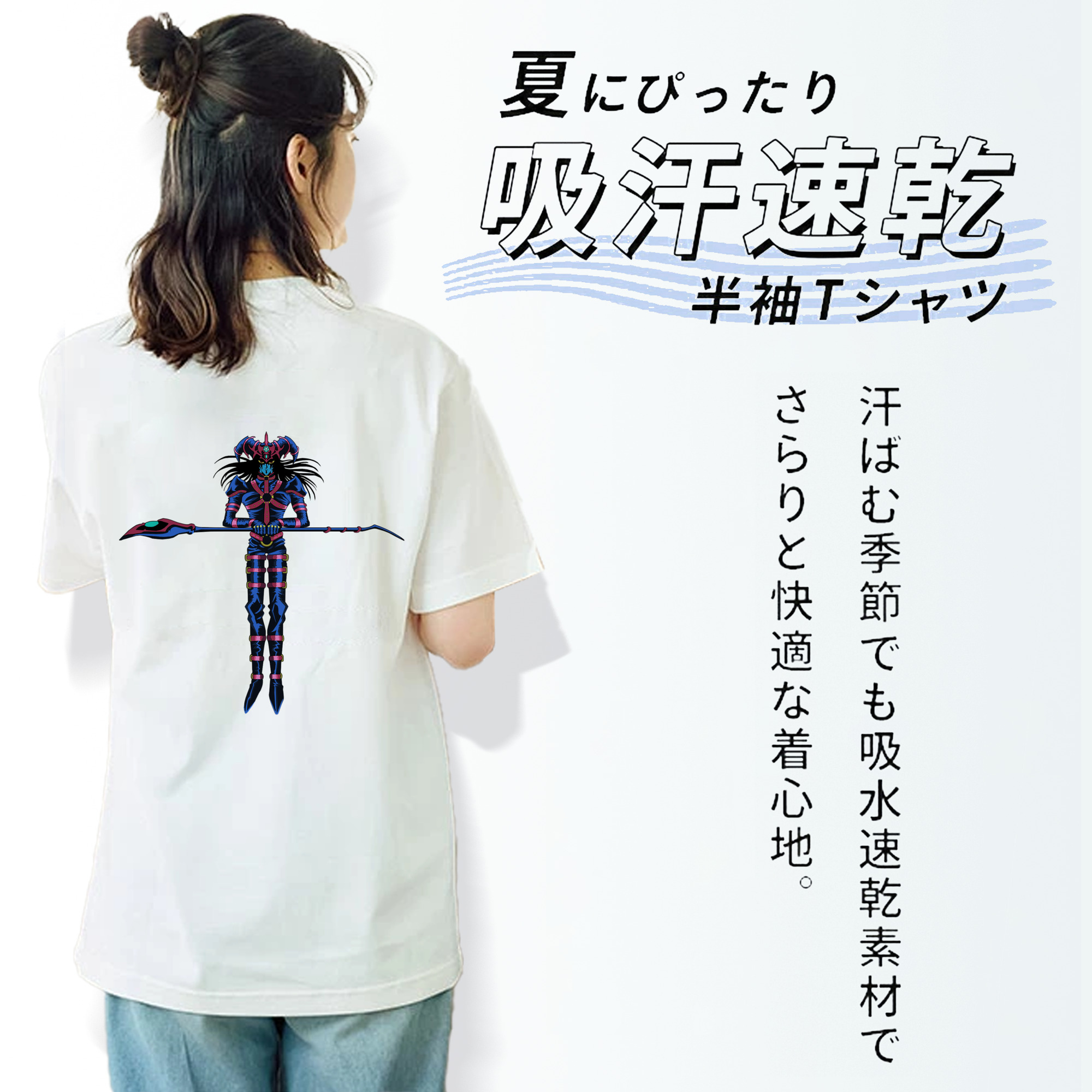 遊☆戯☆王 Yu-Gi-Oh! レディース半袖Tシャツ(バックプリント)