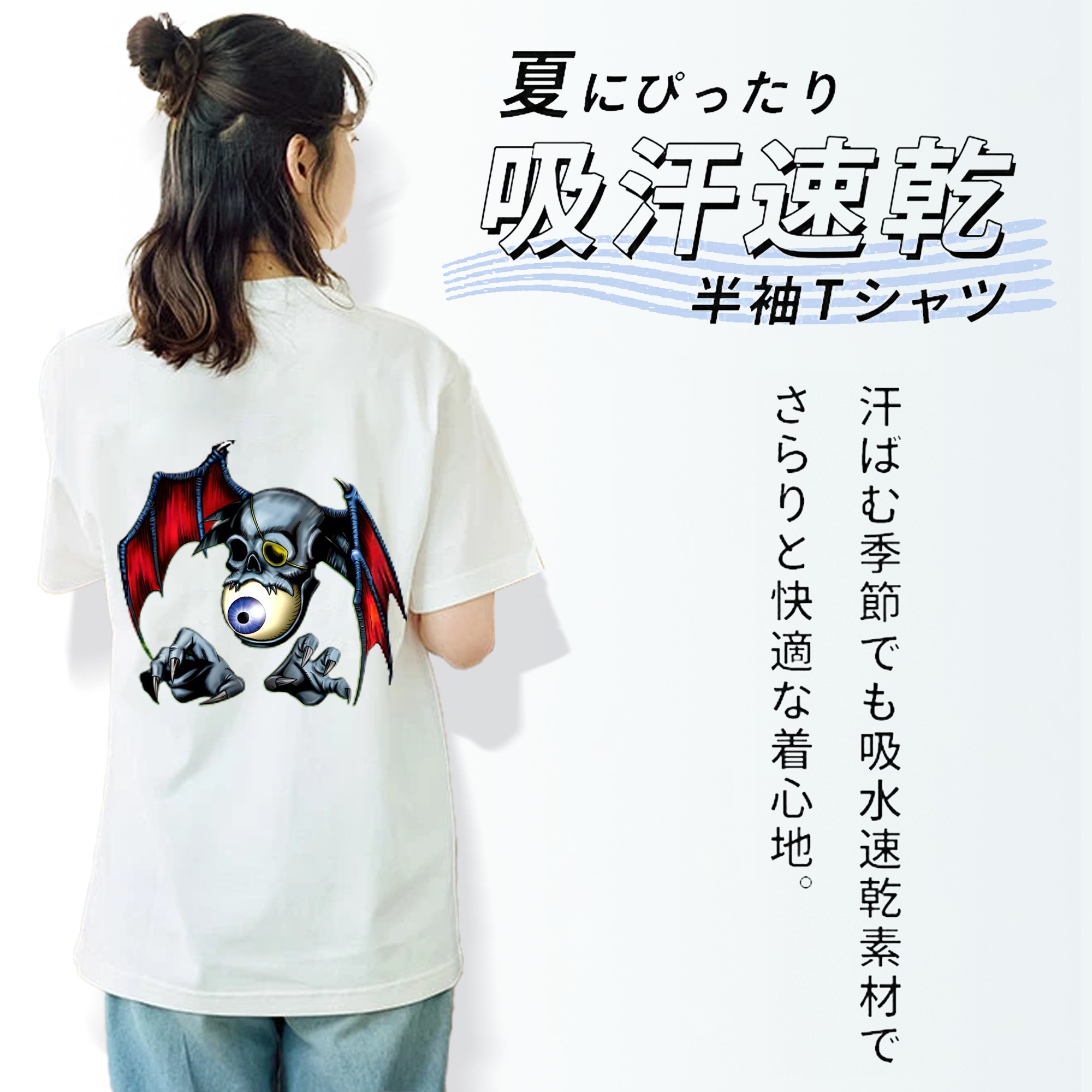 遊☆戯☆王 Yu-Gi-Oh! レディース半袖Tシャツ(バックプリント)