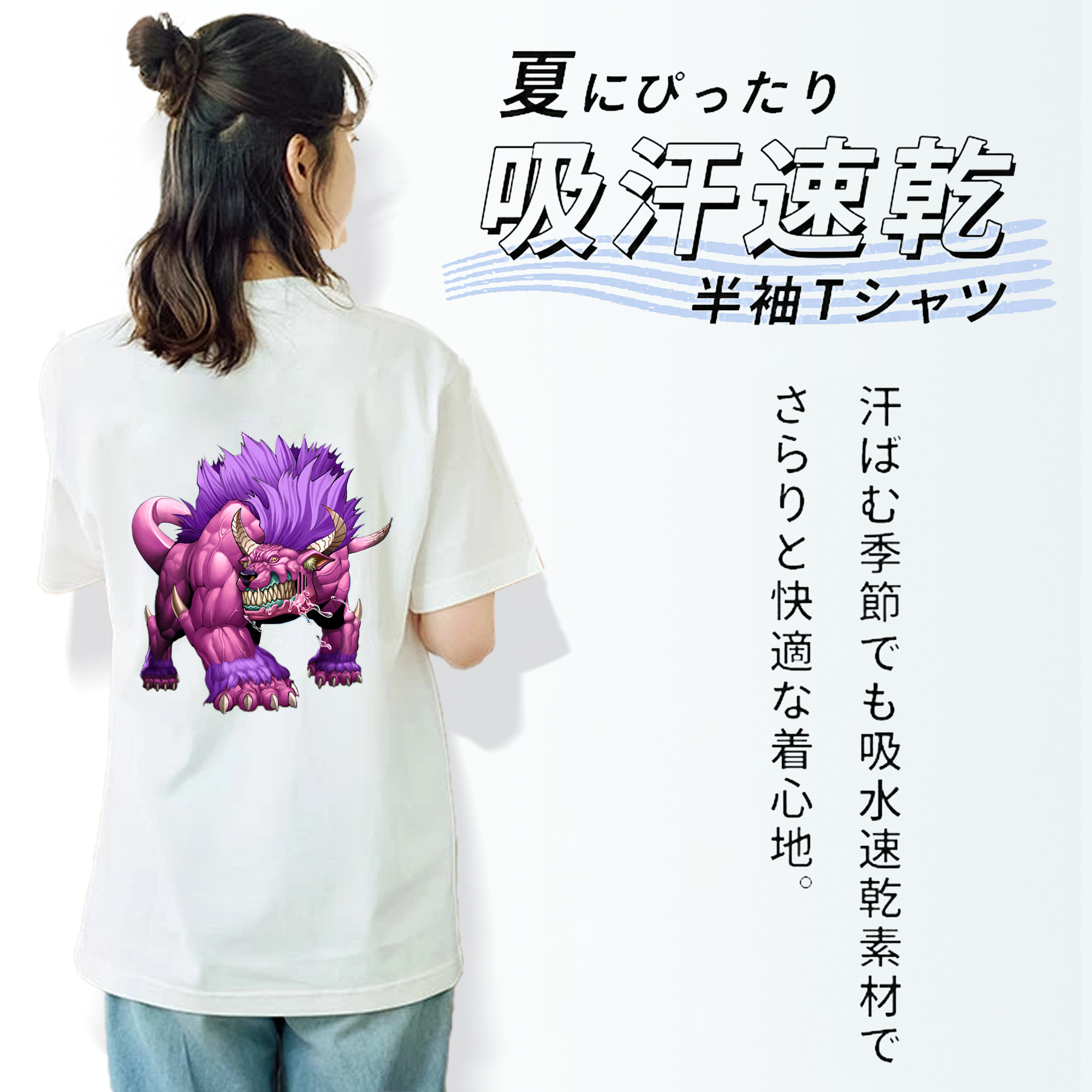 遊☆戯☆王 Yu-Gi-Oh! レディース半袖Tシャツ(バックプリント)
