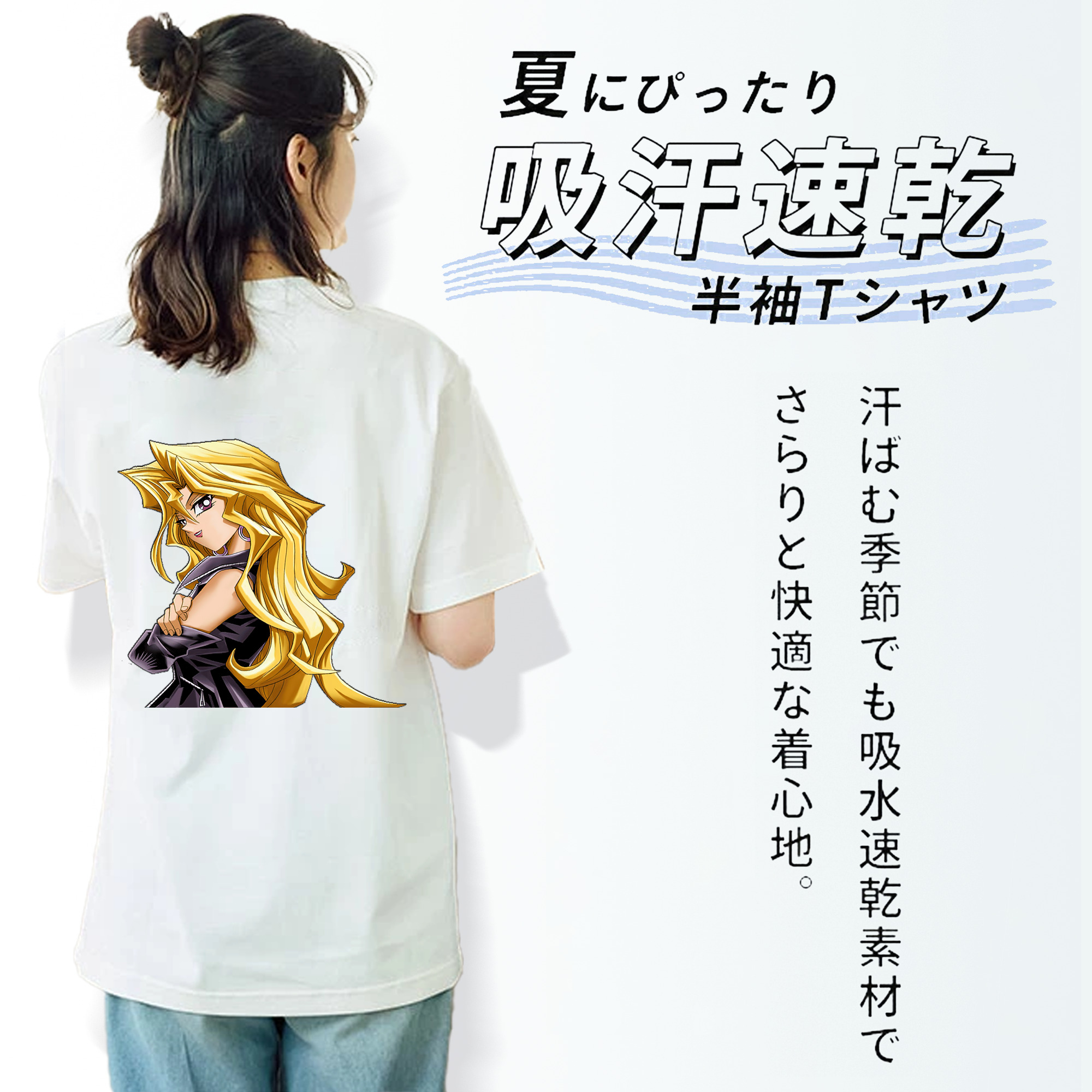 遊☆戯☆王 Yu-Gi-Oh! レディース半袖Tシャツ(バックプリント)