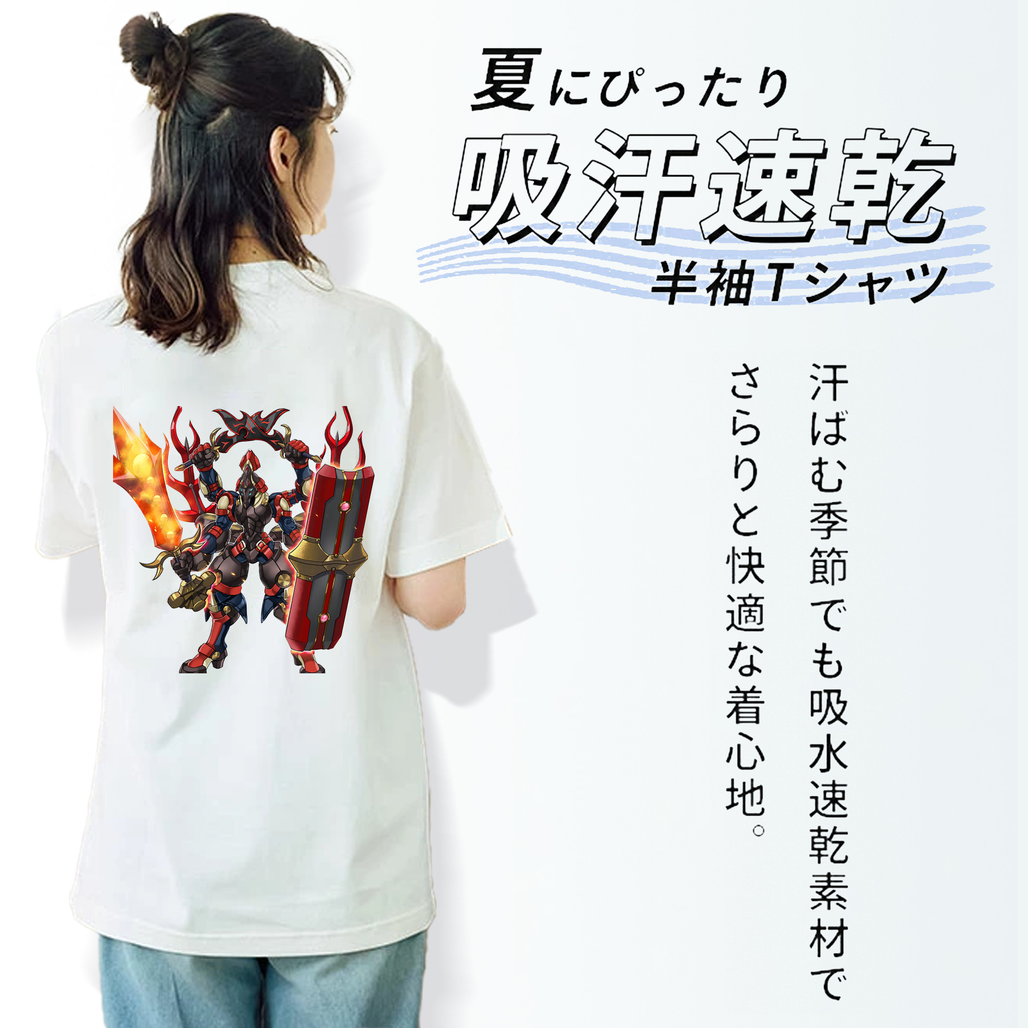 遊☆戯☆王 Yu-Gi-Oh! レディース半袖Tシャツ(バックプリント)