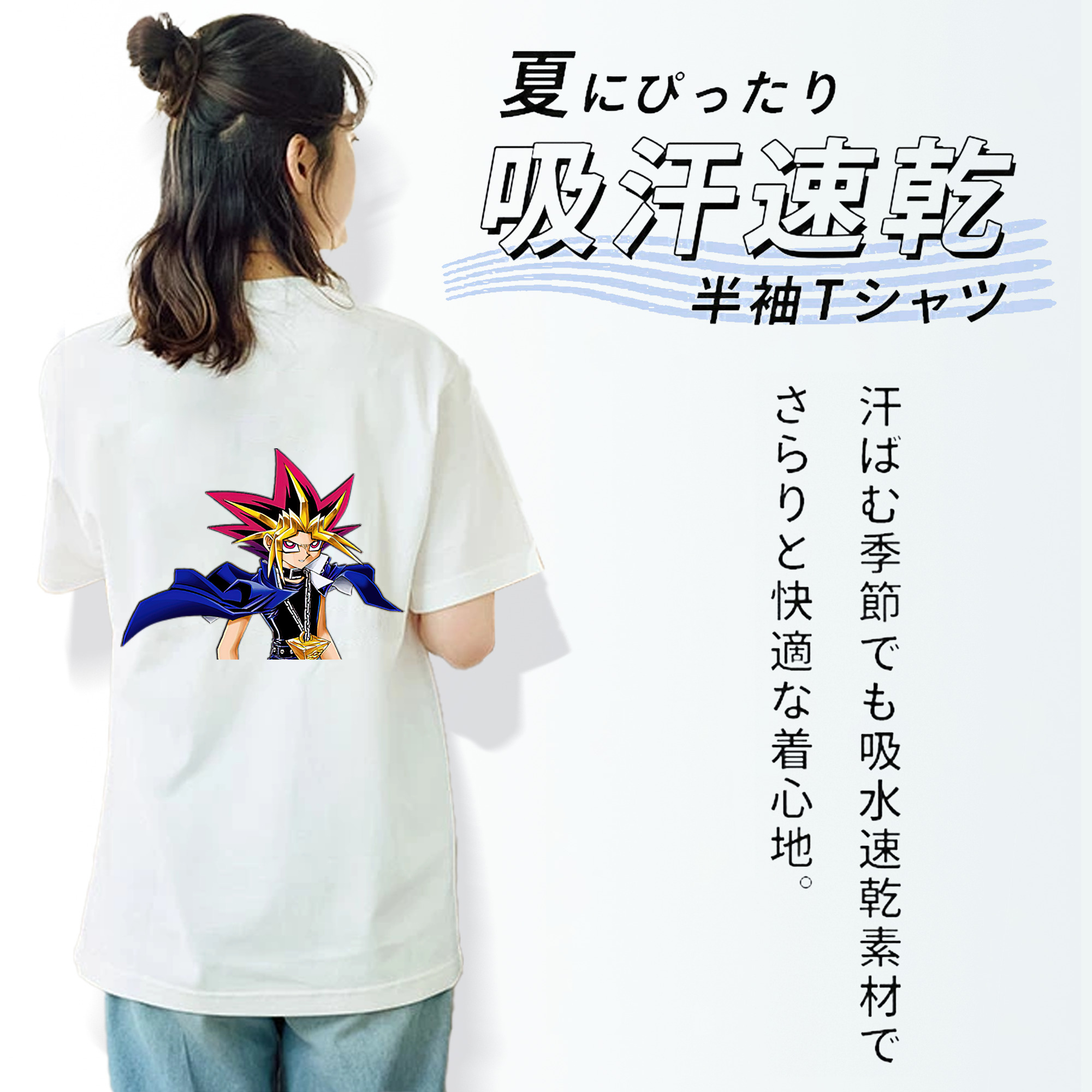 遊☆戯☆王 Yu-Gi-Oh! レディース半袖Tシャツ(バックプリント)