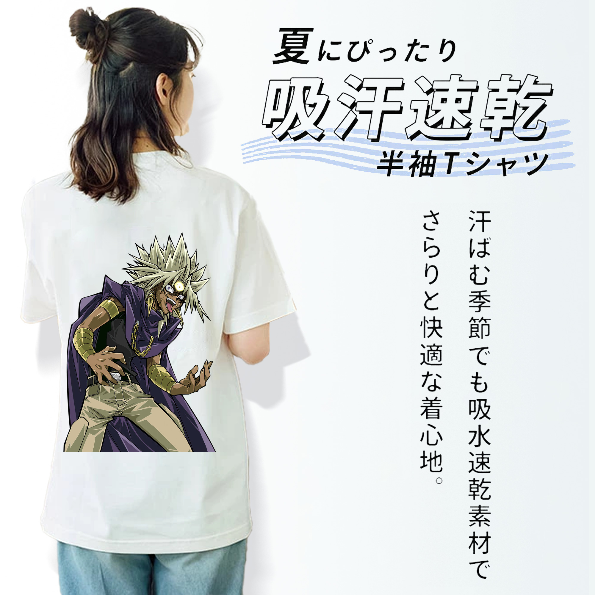遊☆戯☆王 Yu-Gi-Oh! レディース半袖Tシャツ(バックプリント)