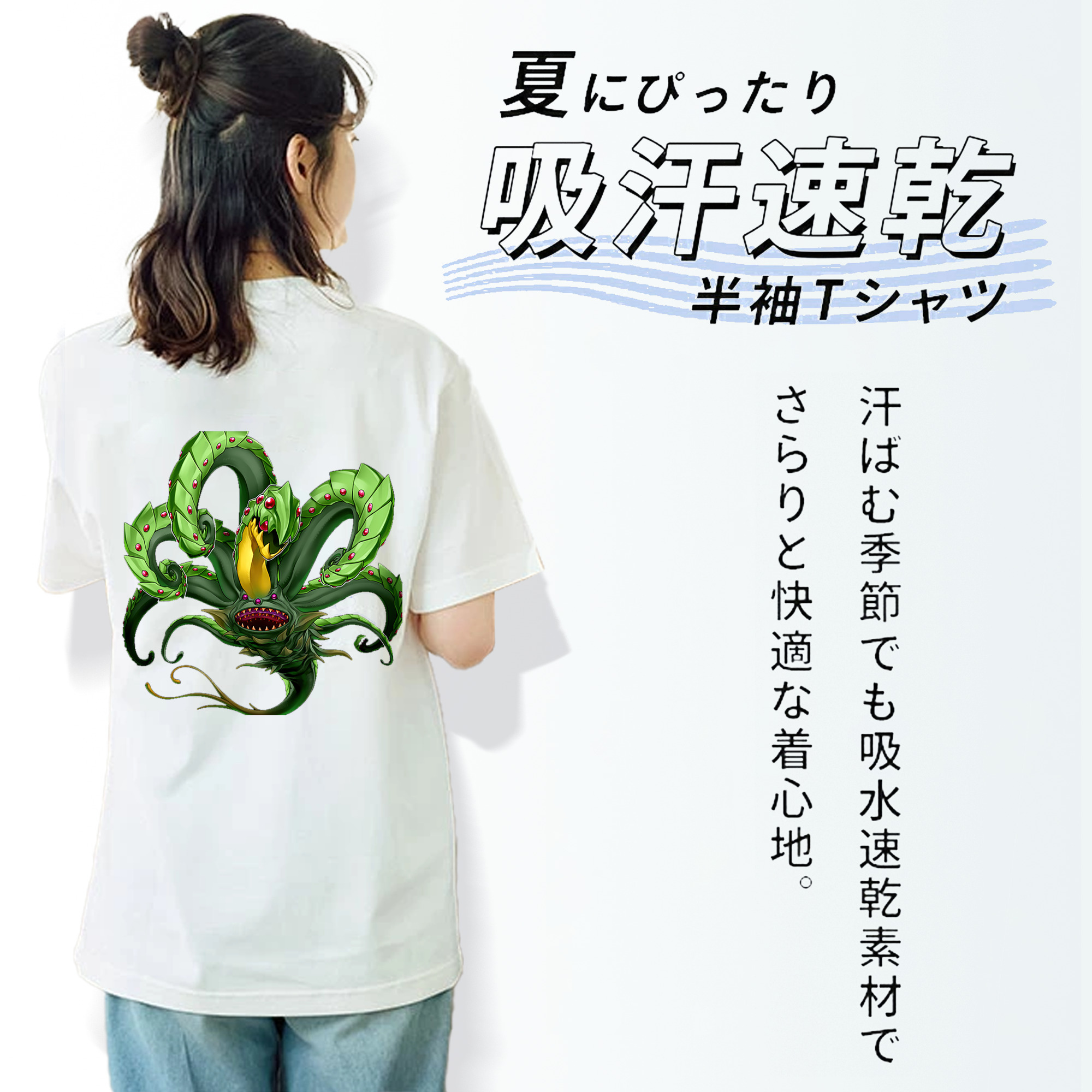 遊☆戯☆王 Yu-Gi-Oh! レディース半袖Tシャツ(バックプリント)