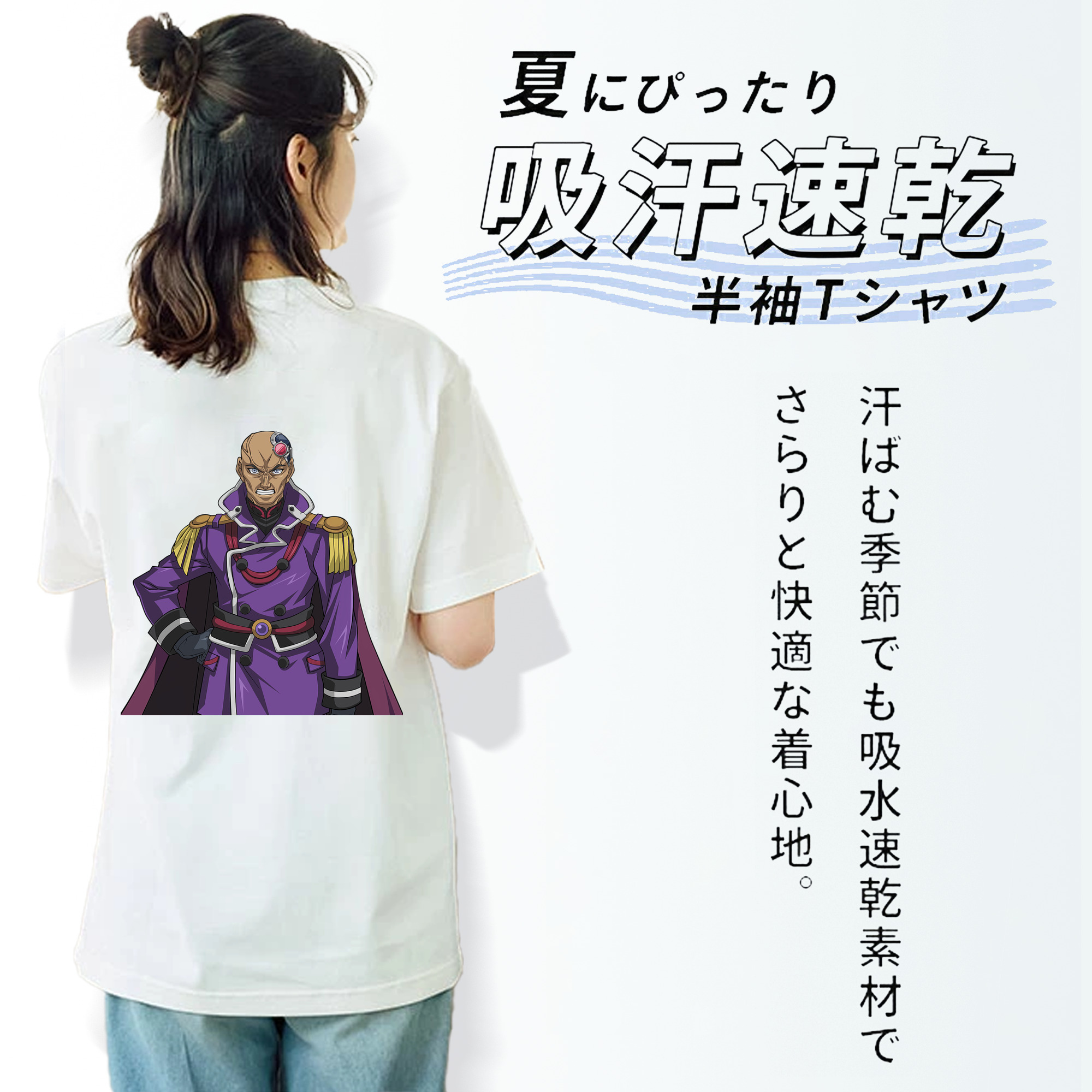 遊☆戯☆王 Yu-Gi-Oh! レディース半袖Tシャツ(バックプリント)