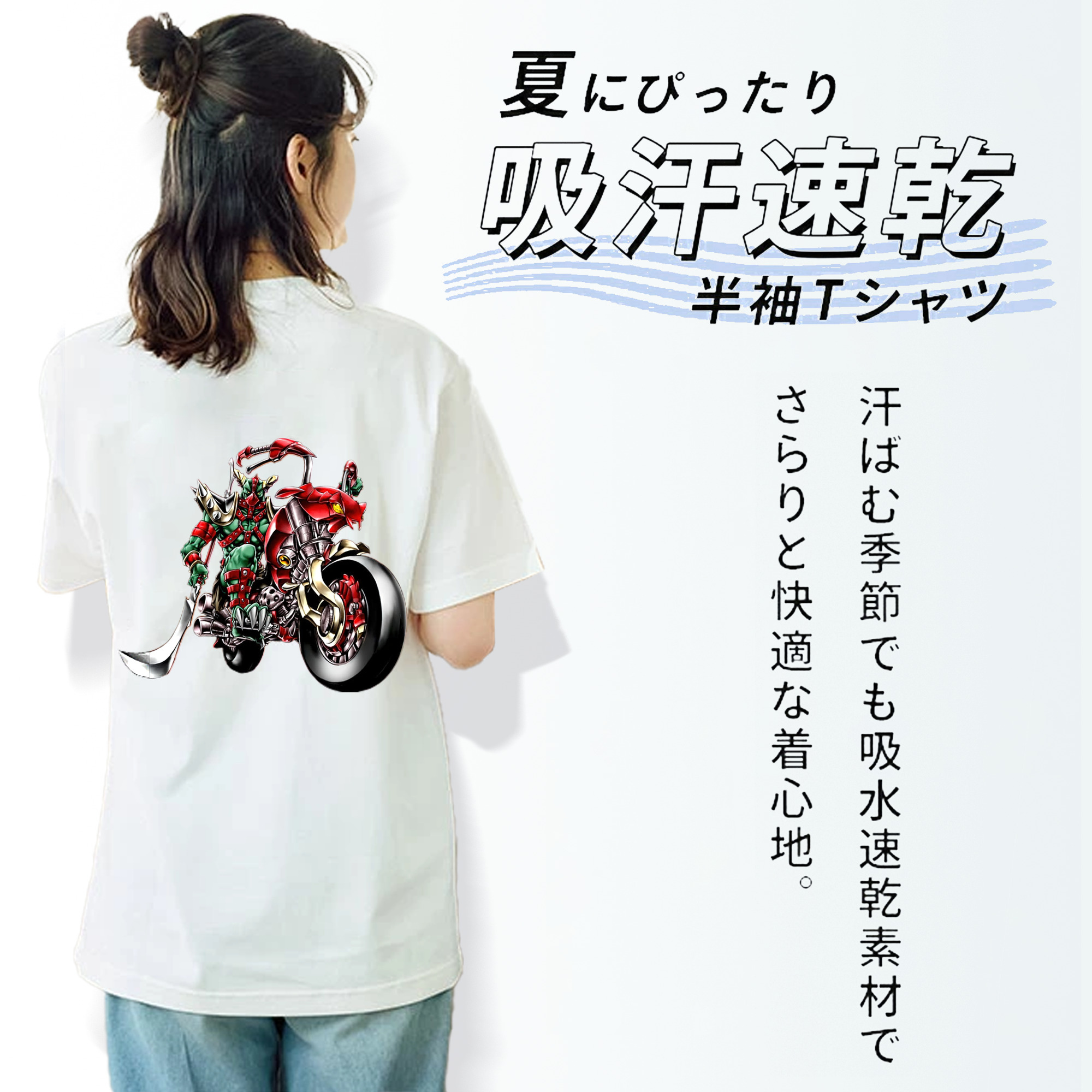 遊☆戯☆王 Yu-Gi-Oh! レディース半袖Tシャツ(バックプリント)