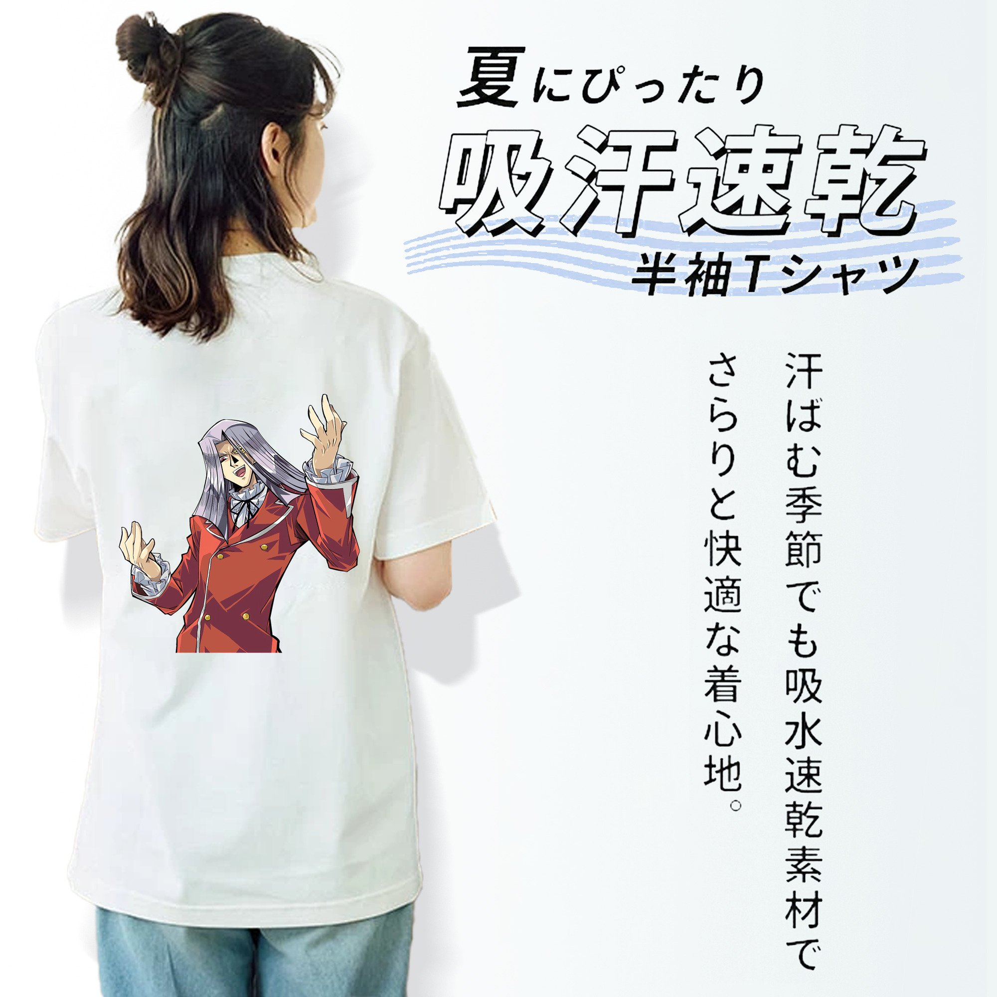 遊☆戯☆王 Yu-Gi-Oh! レディース半袖Tシャツ(バックプリント)