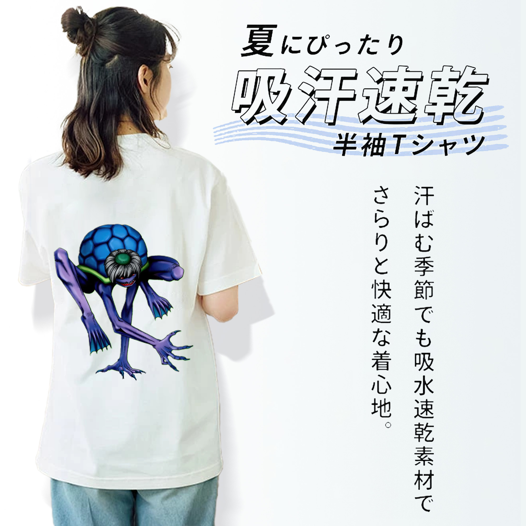 遊☆戯☆王 Yu-Gi-Oh! レディース半袖Tシャツ(バックプリント)