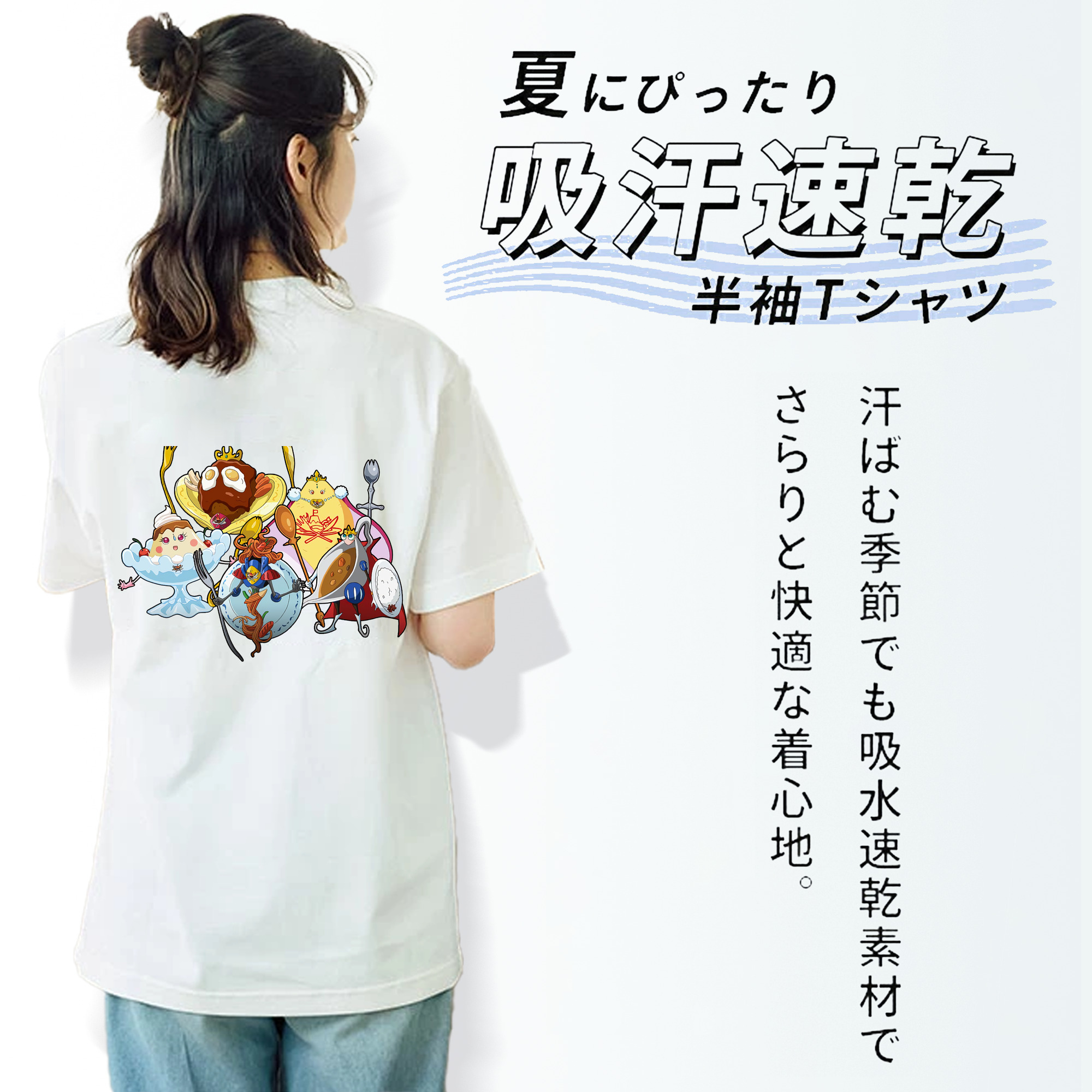 遊☆戯☆王 Yu-Gi-Oh! レディース半袖Tシャツ(バックプリント)