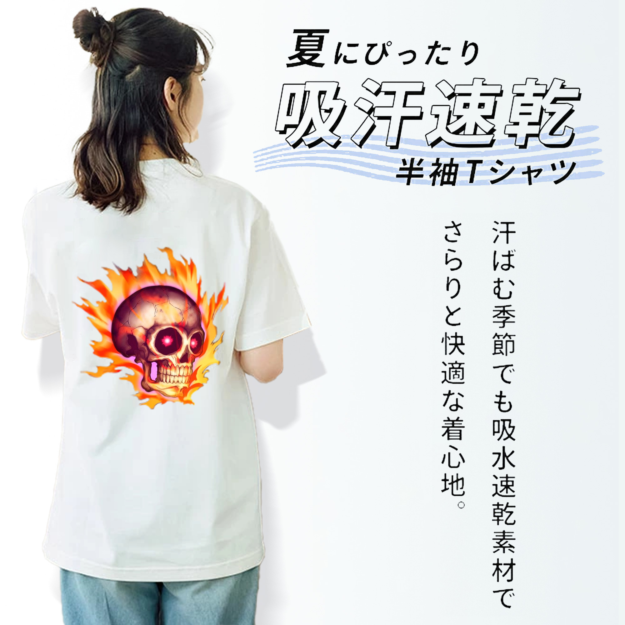 遊☆戯☆王 Yu-Gi-Oh! レディース半袖Tシャツ(バックプリント)