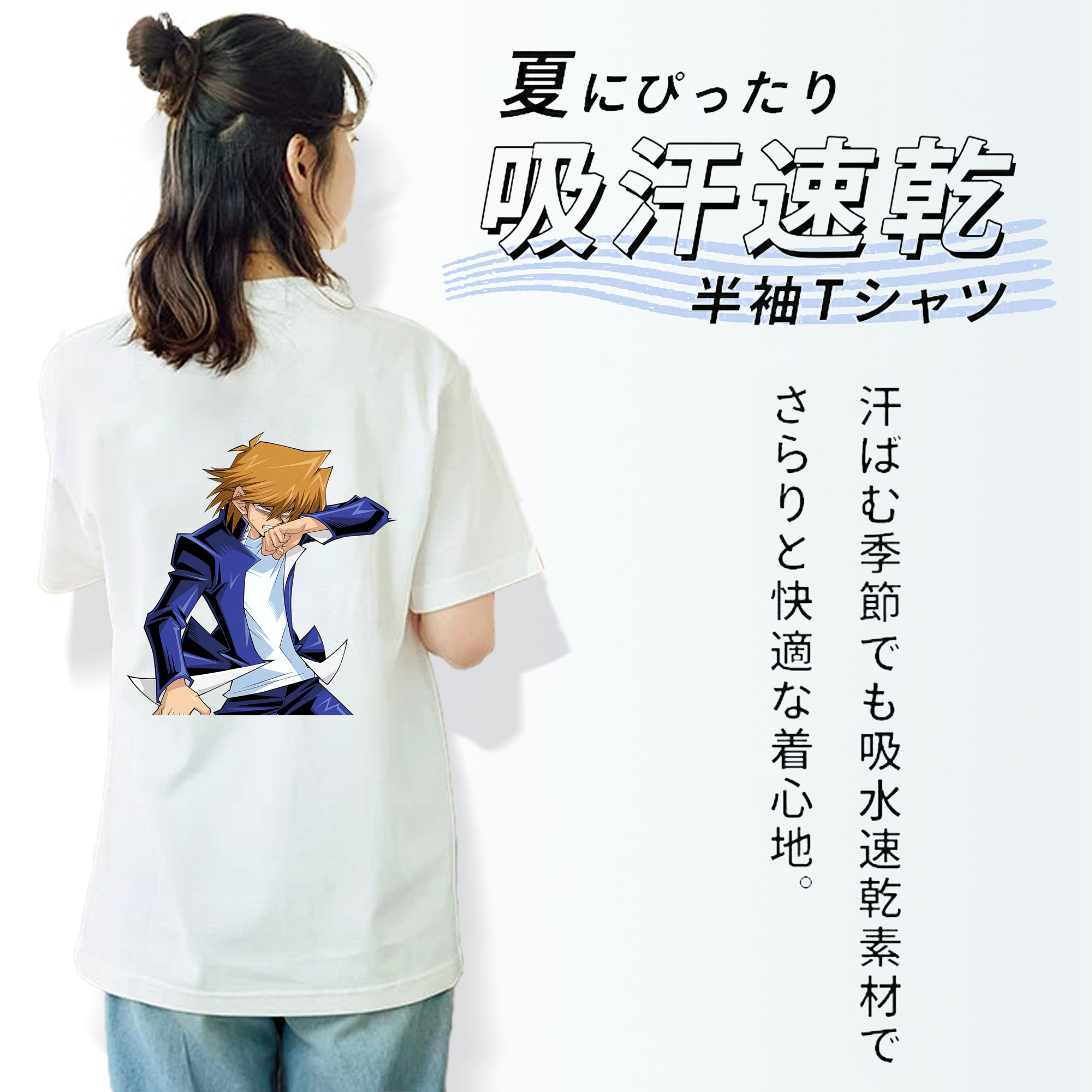 遊☆戯☆王 Yu-Gi-Oh! レディース半袖Tシャツ(バックプリント)