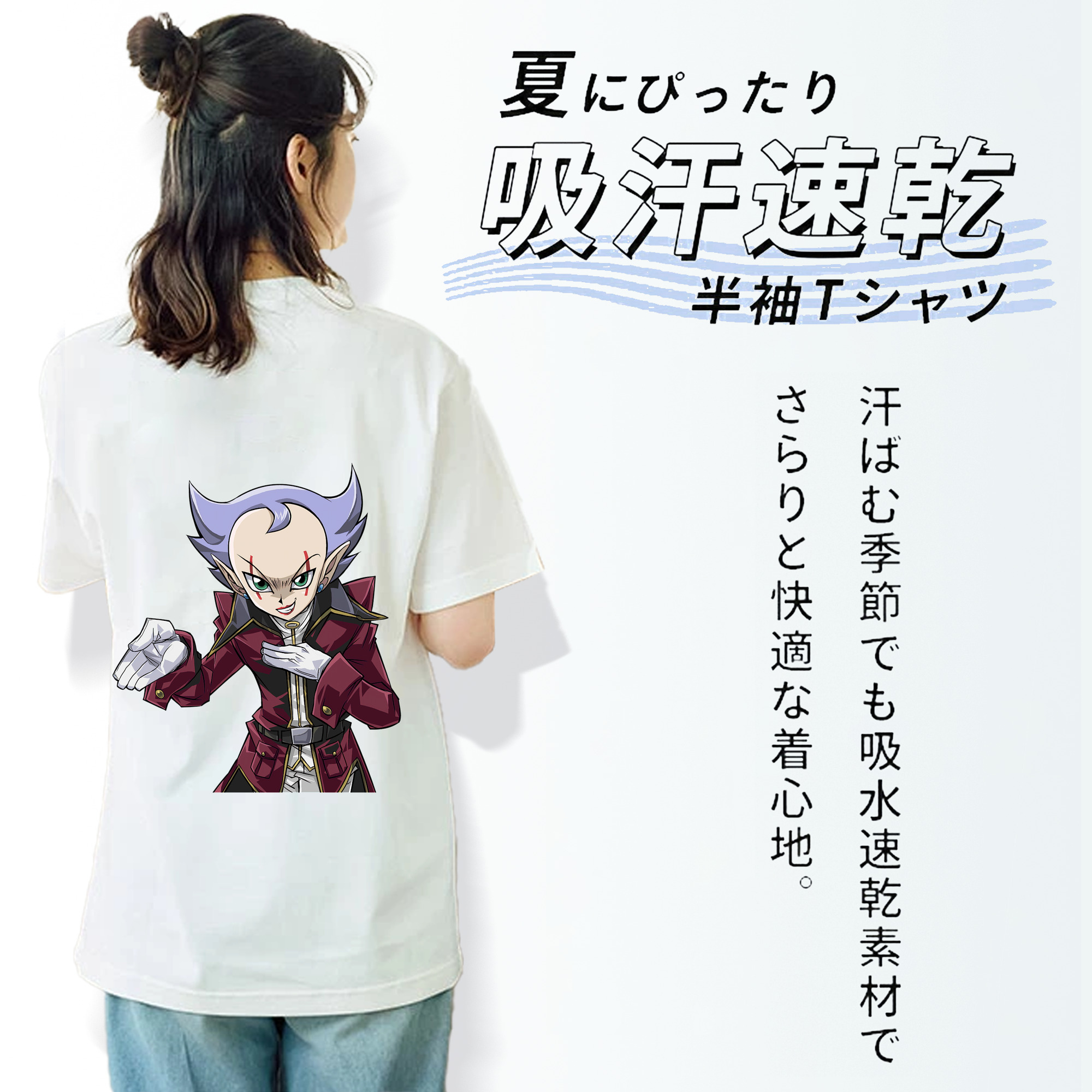 遊☆戯☆王 Yu-Gi-Oh! レディース半袖Tシャツ(バックプリント)