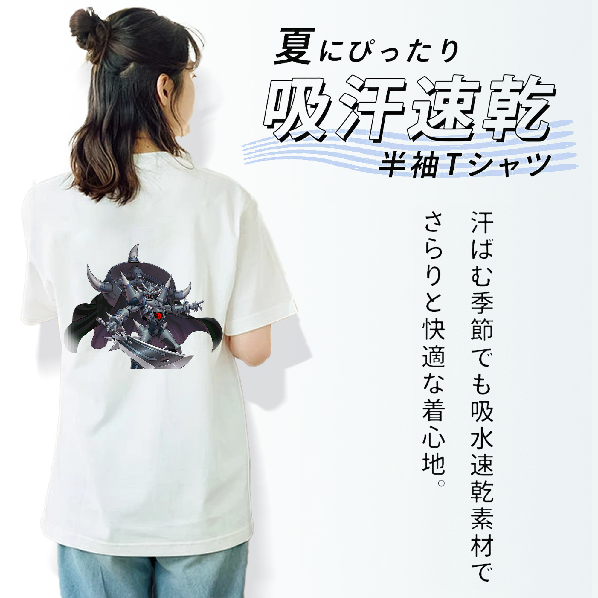 遊☆戯☆王 Yu-Gi-Oh! レディース半袖Tシャツ(バックプリント)
