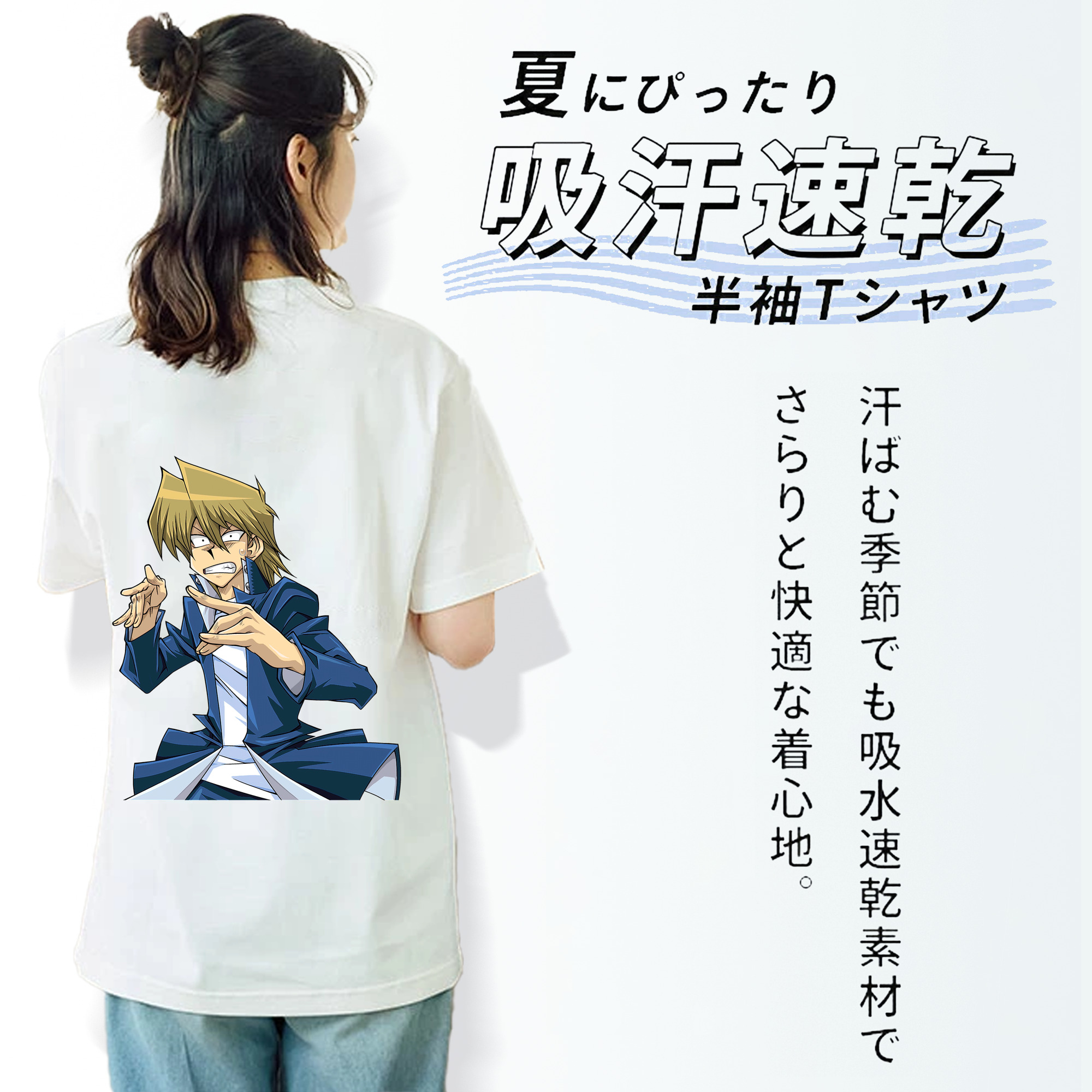 遊☆戯☆王 Yu-Gi-Oh! レディース半袖Tシャツ(バックプリント)