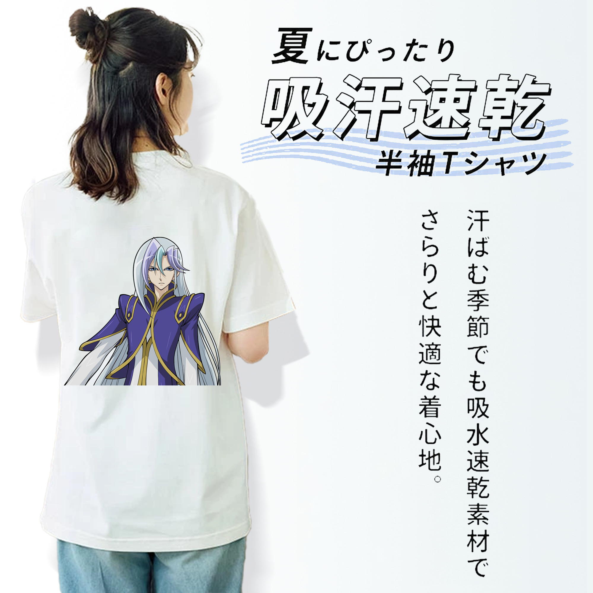 遊☆戯☆王 Yu-Gi-Oh! レディース半袖Tシャツ(バックプリント)