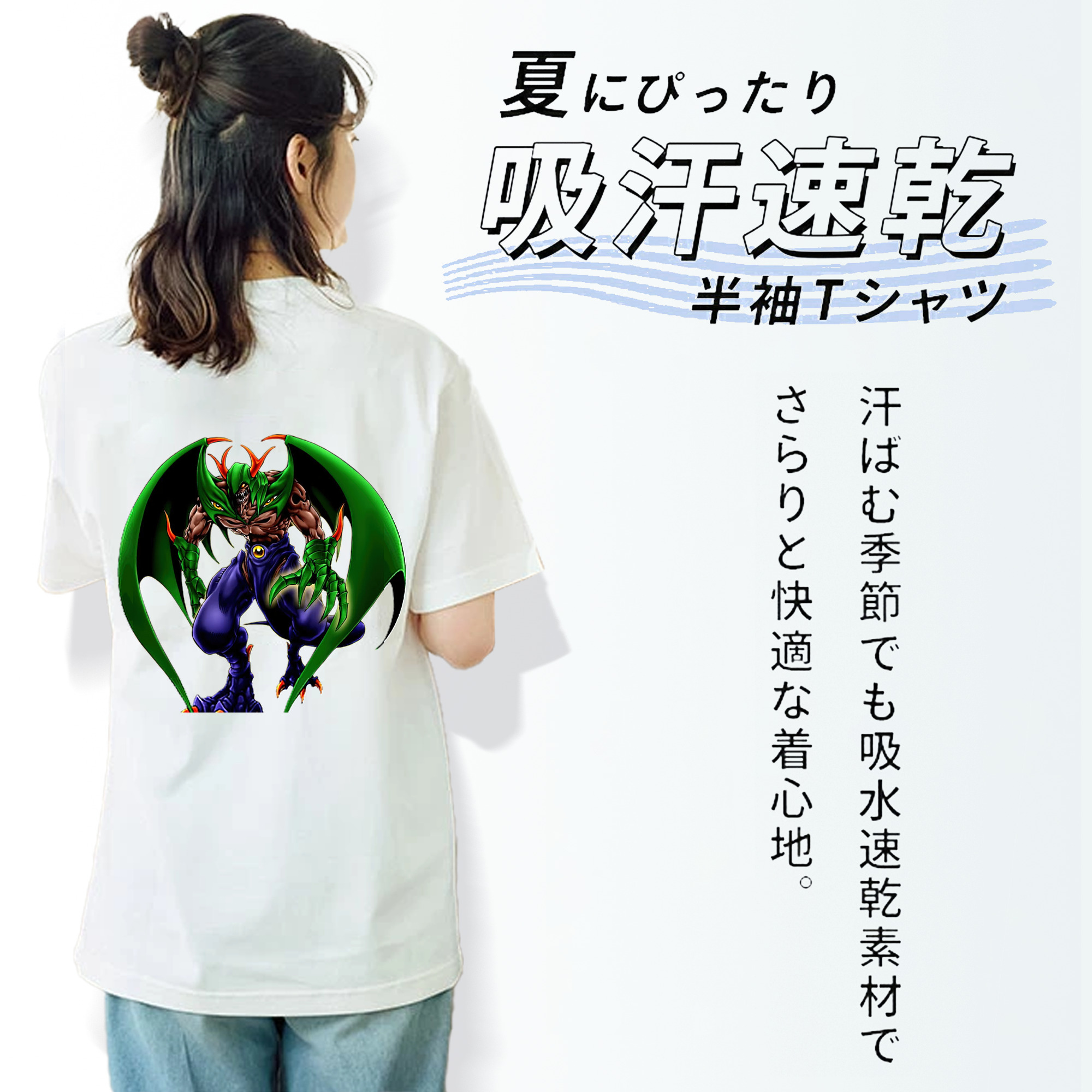 遊☆戯☆王 Yu-Gi-Oh! レディース半袖Tシャツ(バックプリント)