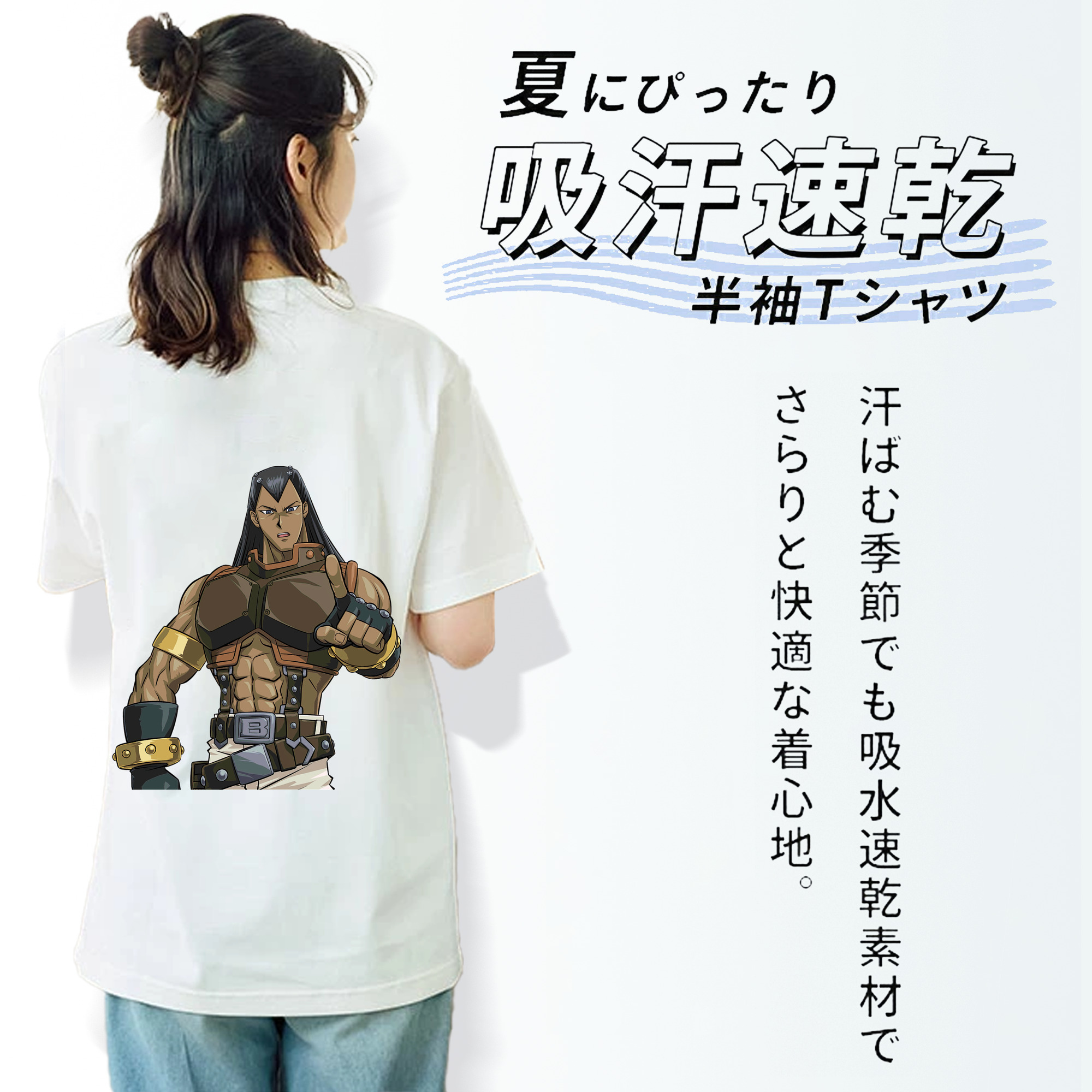 遊☆戯☆王 Yu-Gi-Oh! レディース半袖Tシャツ(バックプリント)