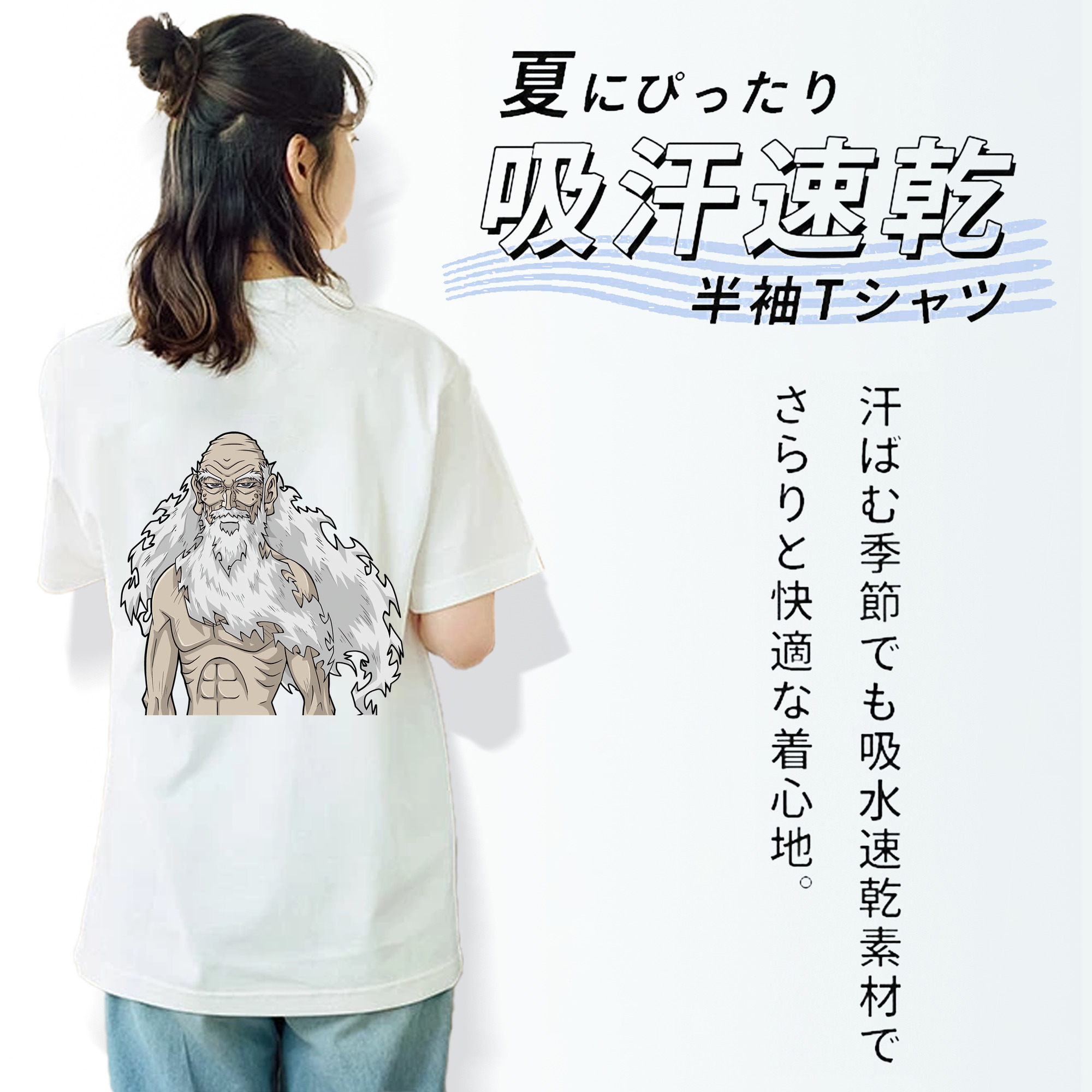 遊☆戯☆王 Yu-Gi-Oh! レディース半袖Tシャツ(バックプリント)