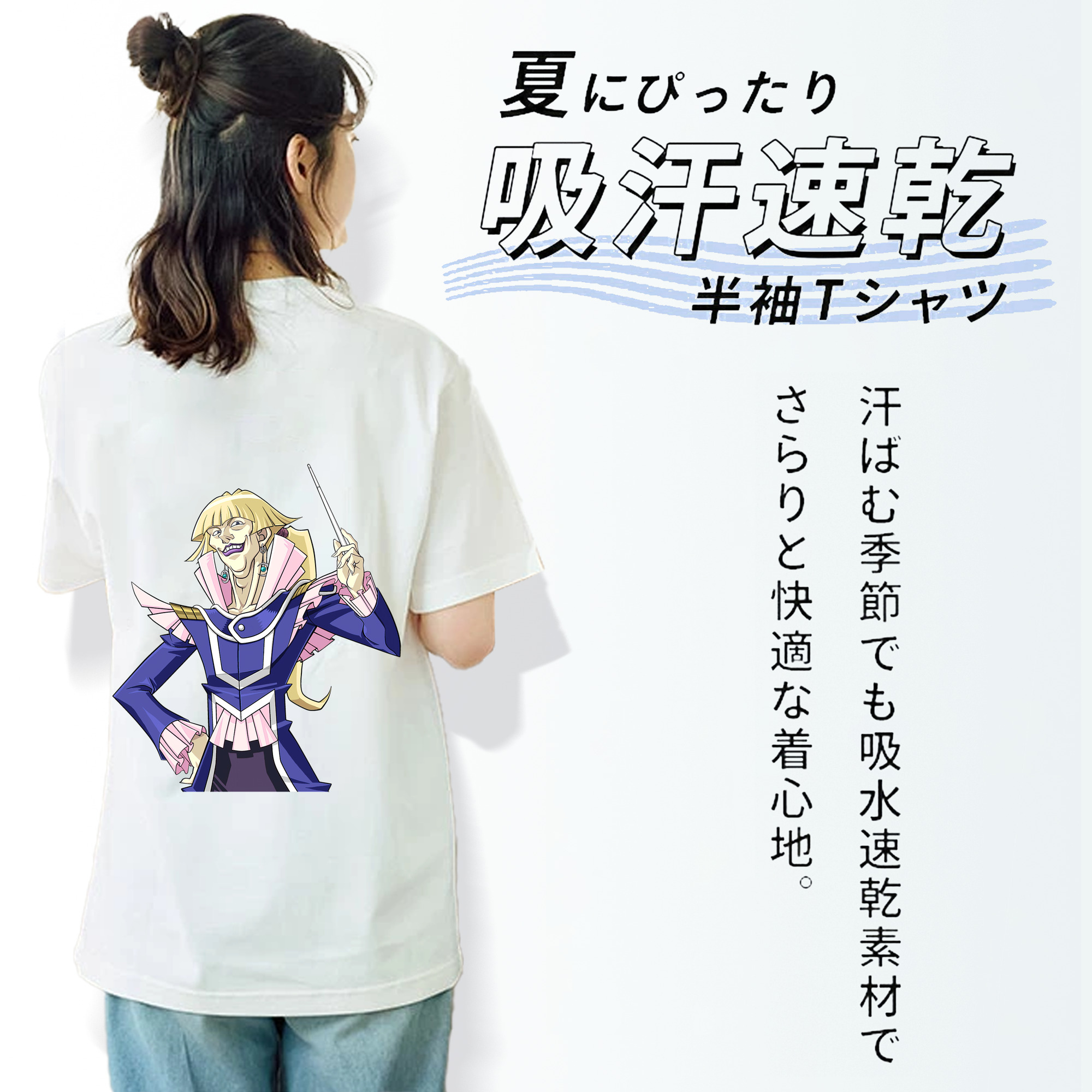 遊☆戯☆王 Yu-Gi-Oh! レディース半袖Tシャツ(バックプリント)