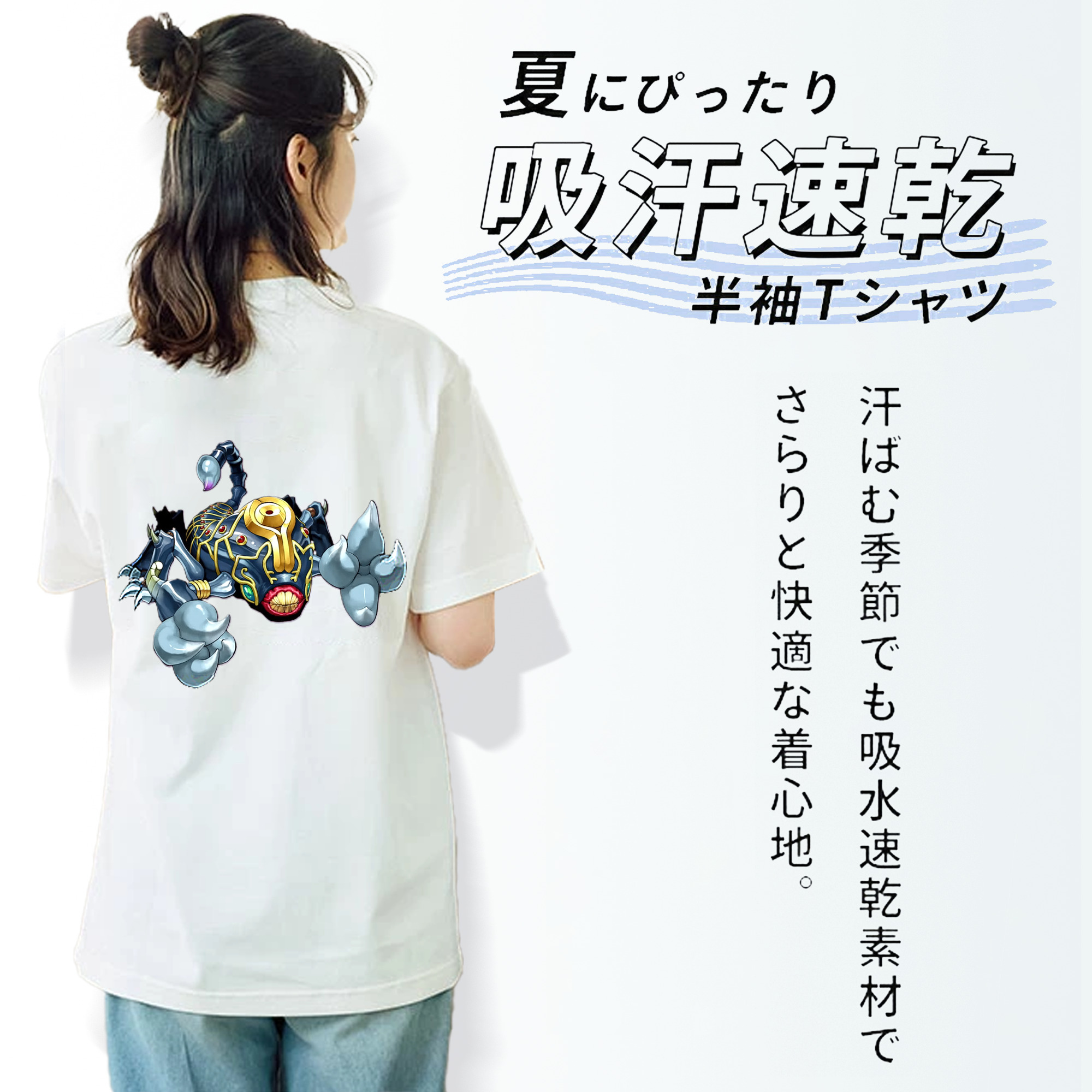 遊☆戯☆王 Yu-Gi-Oh! レディース半袖Tシャツ(バックプリント)