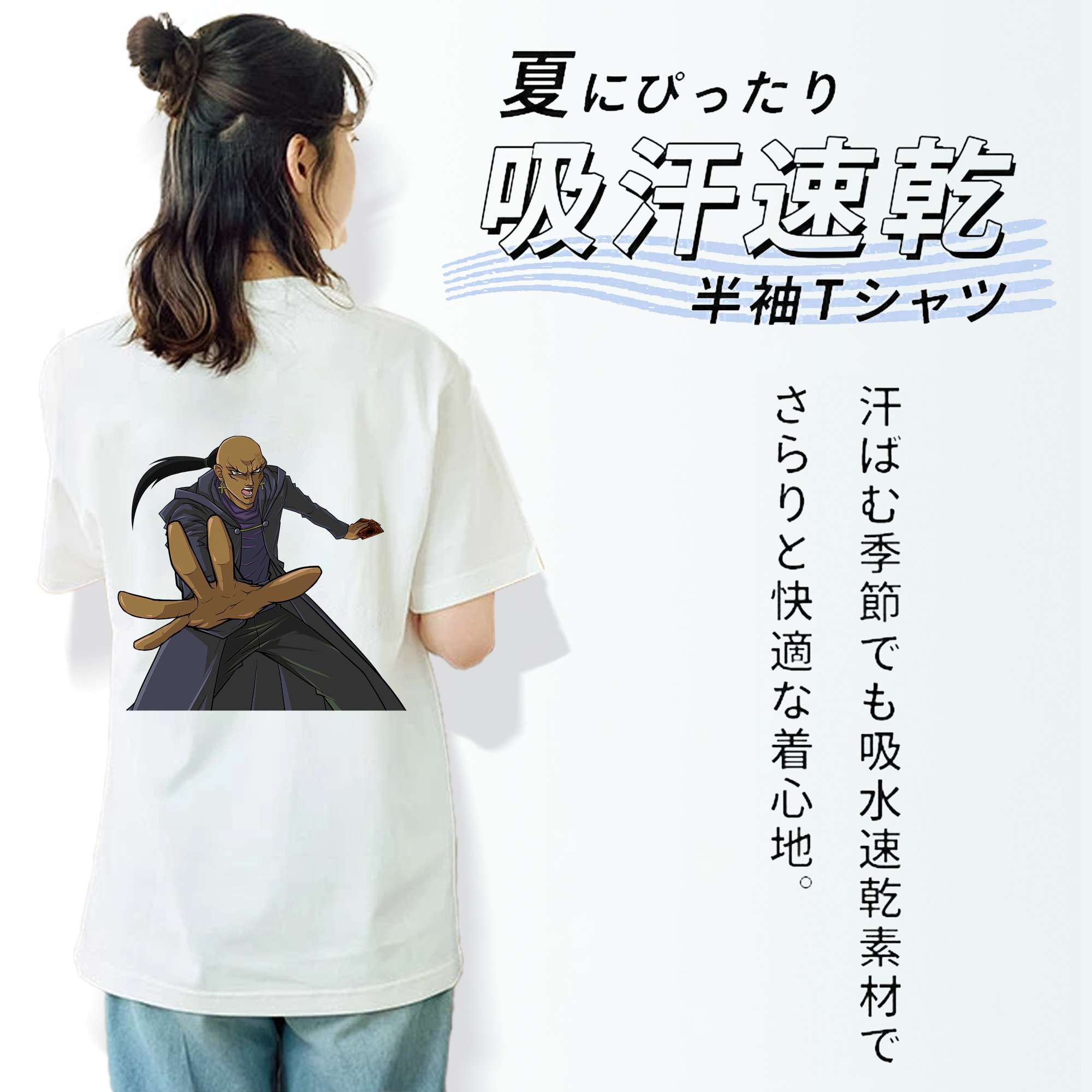遊☆戯☆王 Yu-Gi-Oh! レディース半袖Tシャツ(バックプリント)