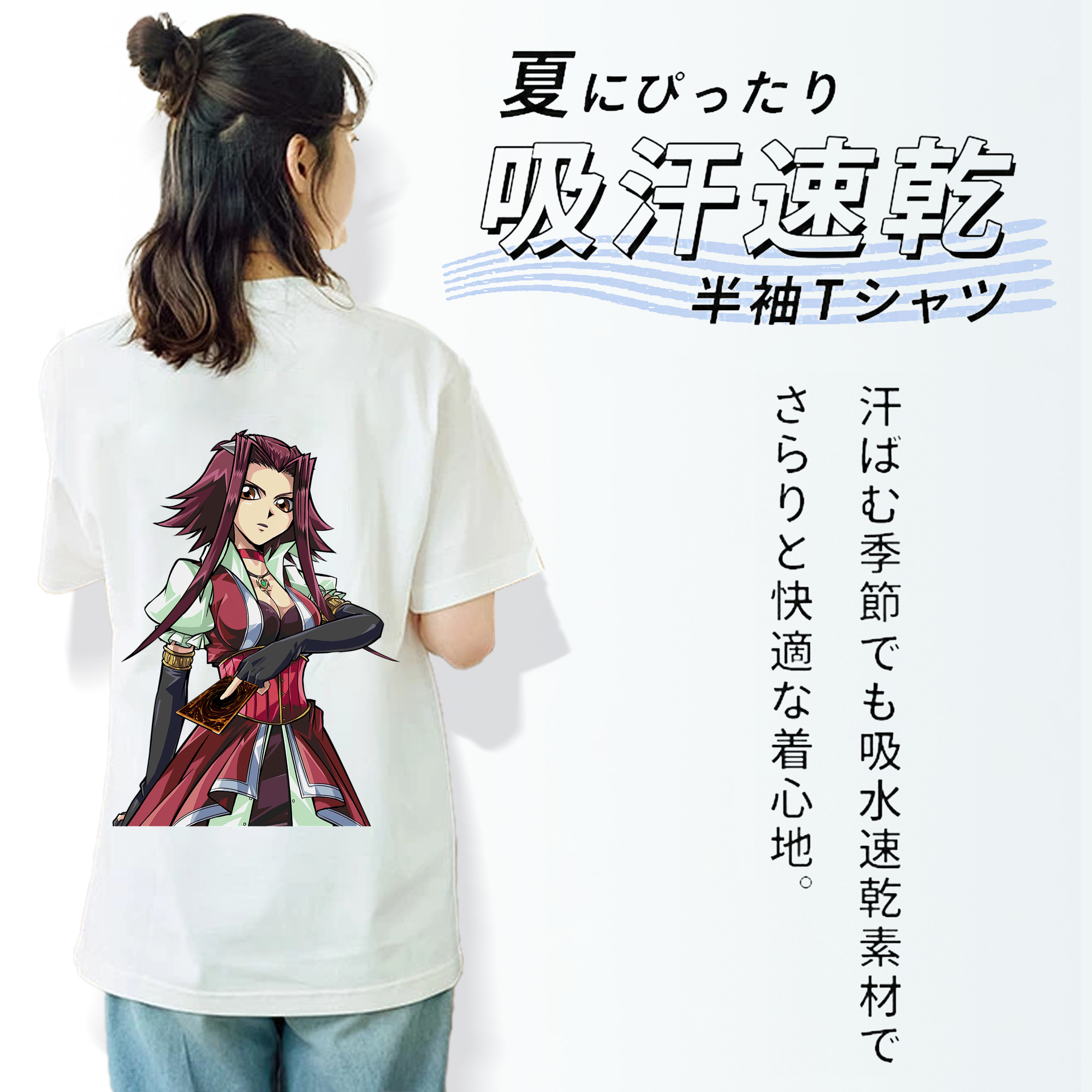 遊☆戯☆王 Yu-Gi-Oh! レディース半袖Tシャツ(バックプリント)