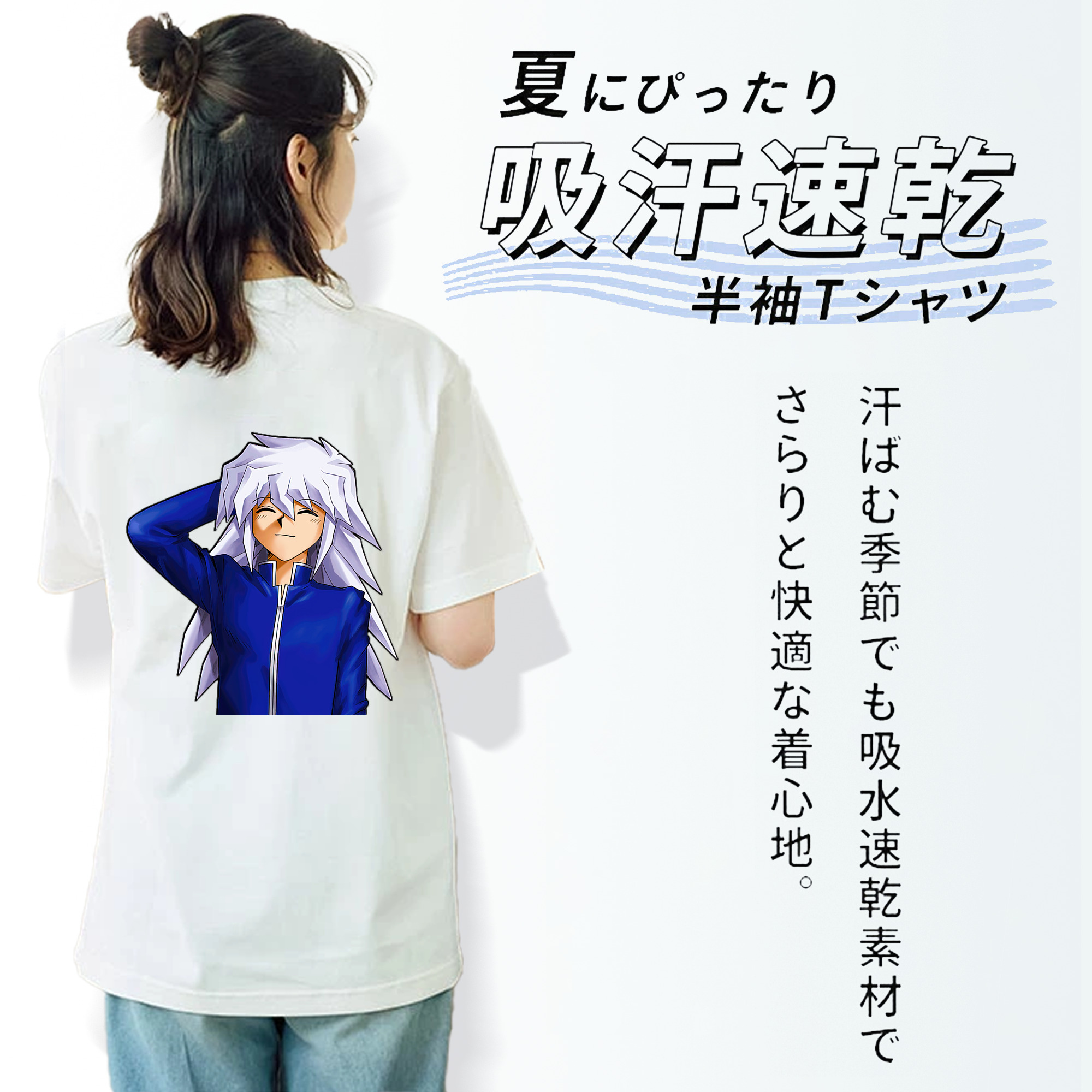 遊☆戯☆王 Yu-Gi-Oh! レディース半袖Tシャツ(バックプリント)