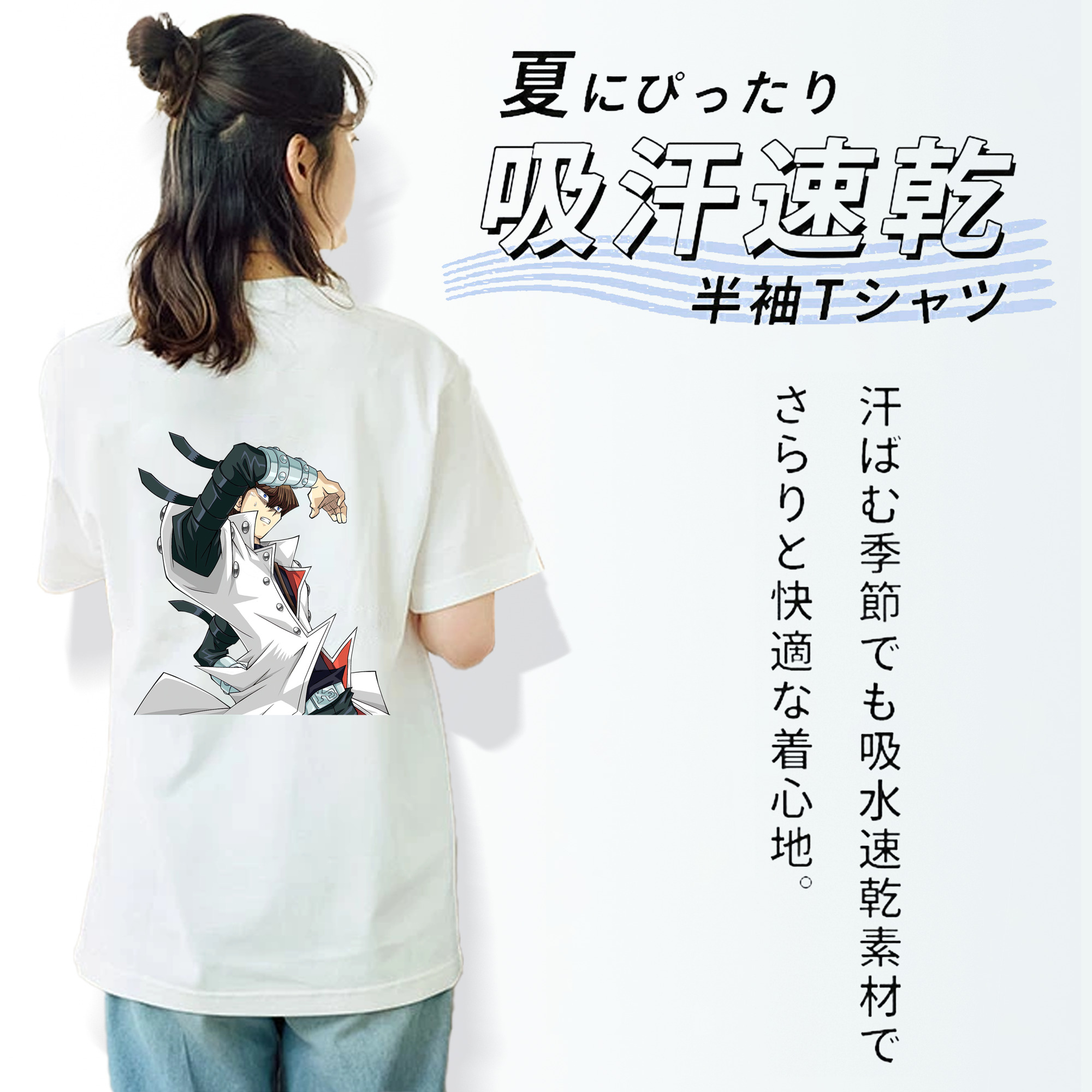 遊☆戯☆王 Yu-Gi-Oh! レディース半袖Tシャツ(バックプリント)