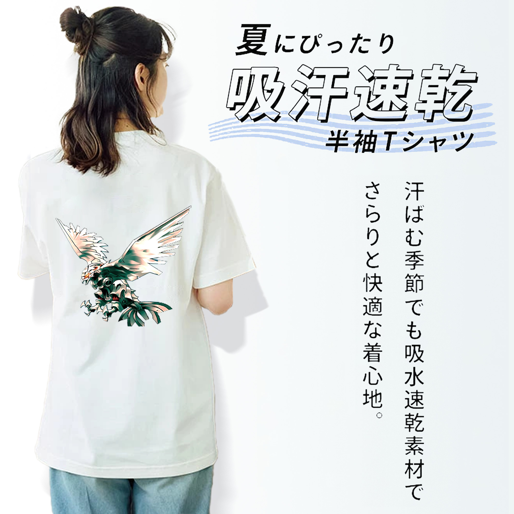 遊☆戯☆王 Yu-Gi-Oh! レディース半袖Tシャツ(バックプリント)