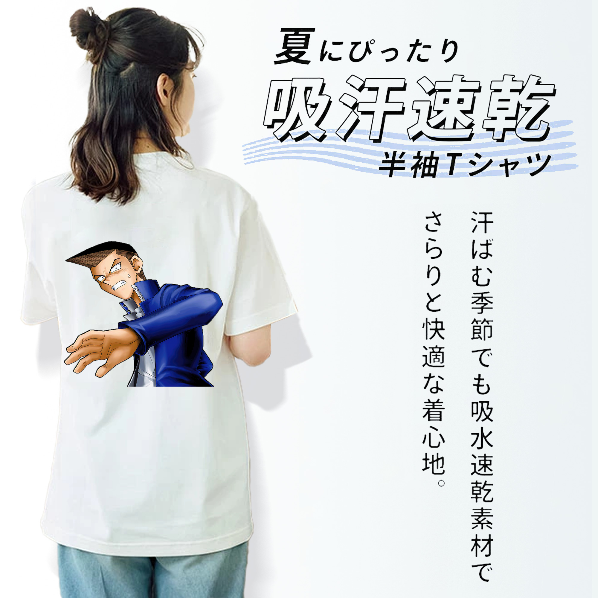 遊☆戯☆王 Yu-Gi-Oh! レディース半袖Tシャツ(バックプリント)