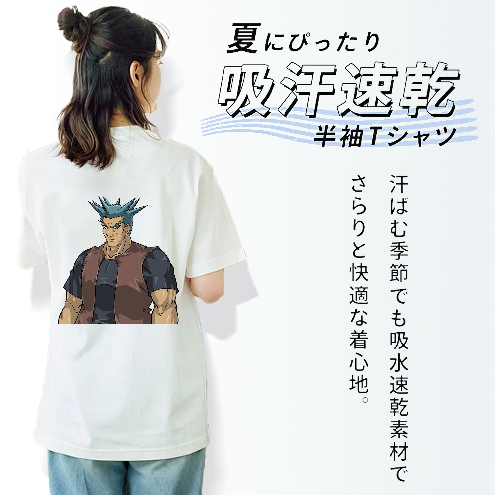 遊☆戯☆王 Yu-Gi-Oh! レディース半袖Tシャツ(バックプリント)