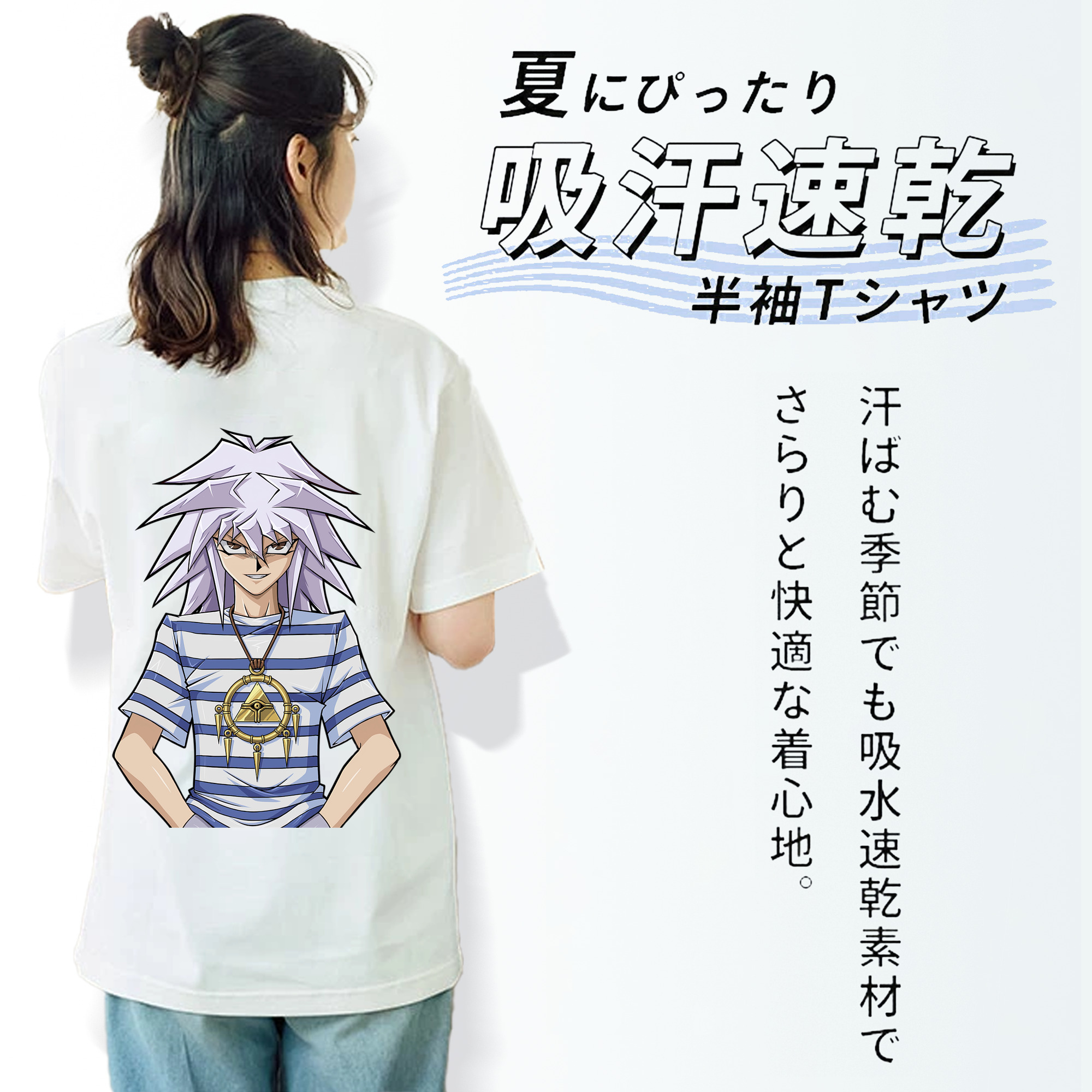 遊☆戯☆王 Yu-Gi-Oh! レディース半袖Tシャツ(バックプリント)