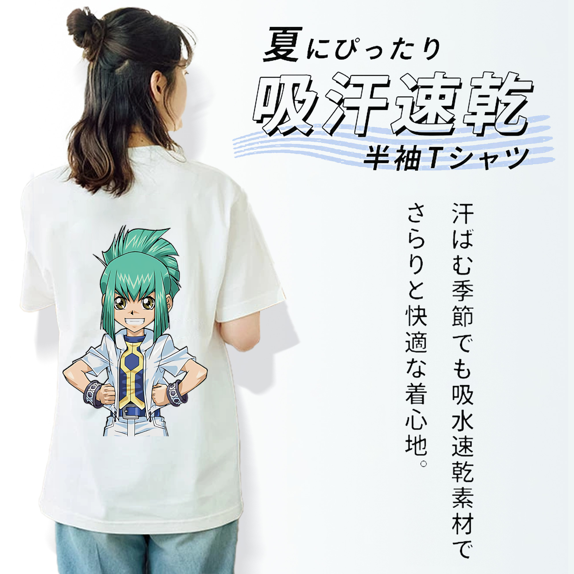 遊☆戯☆王 Yu-Gi-Oh! レディース半袖Tシャツ(バックプリント)