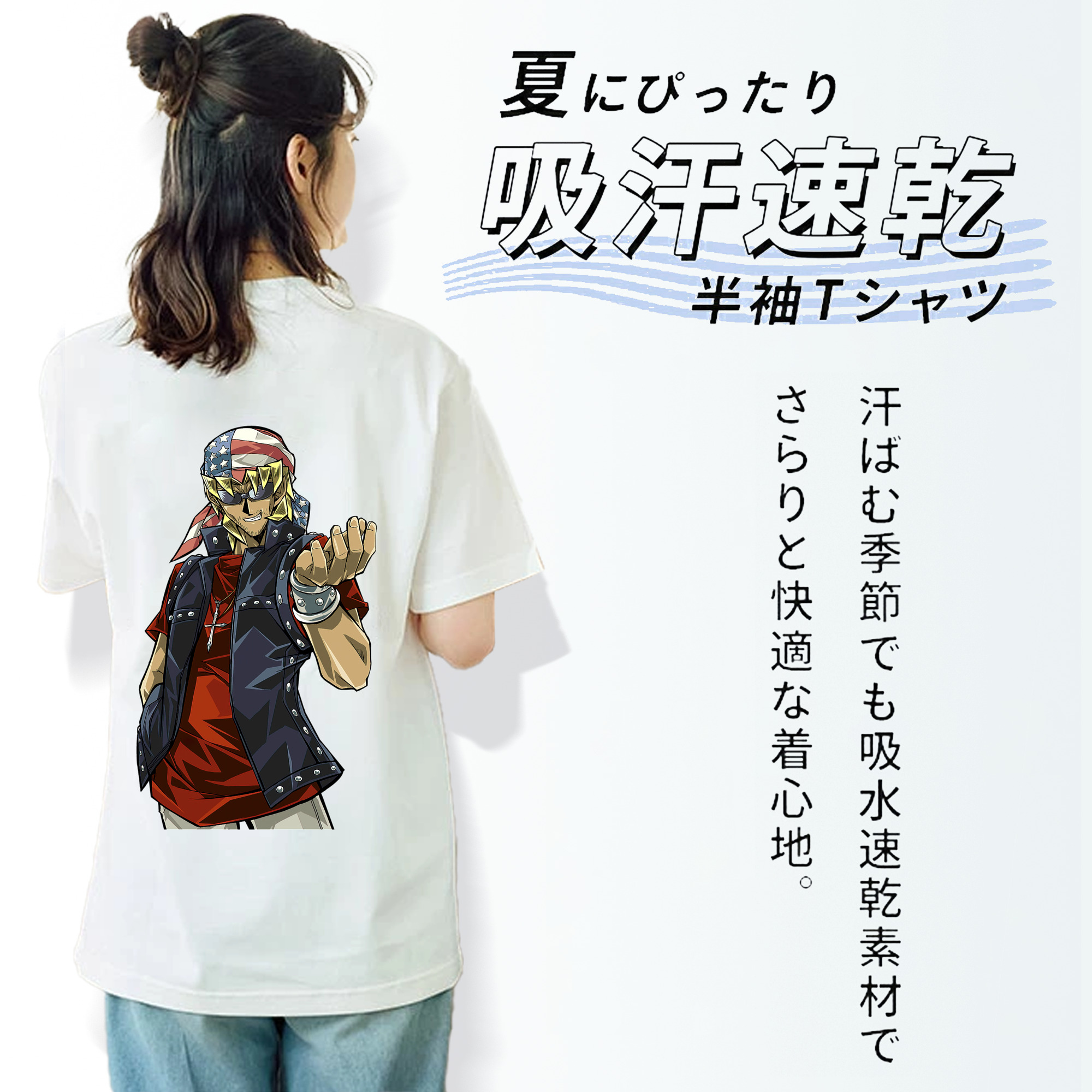 遊☆戯☆王 Yu-Gi-Oh! レディース半袖Tシャツ(バックプリント)