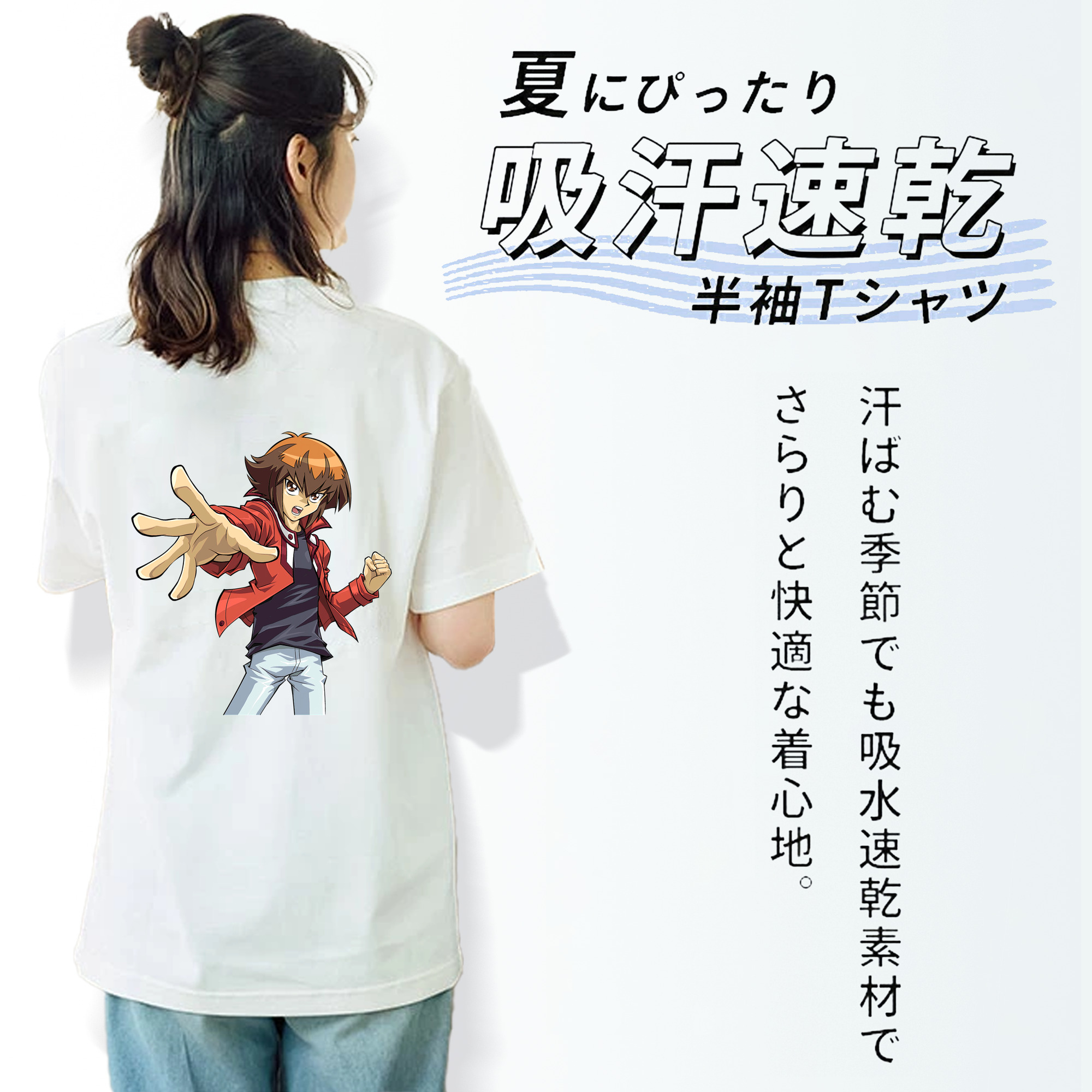 遊☆戯☆王 Yu-Gi-Oh! レディース半袖Tシャツ(バックプリント)