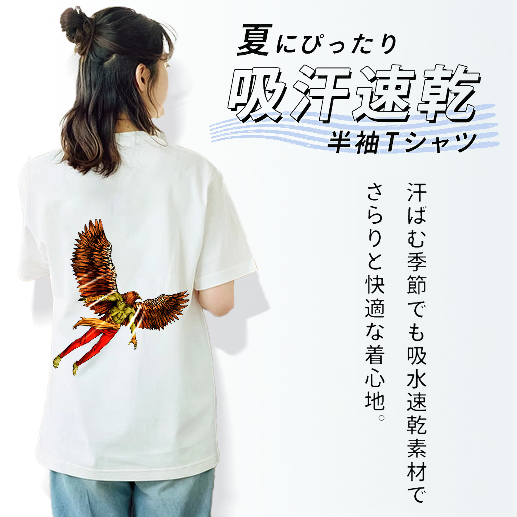 遊☆戯☆王 Yu-Gi-Oh! レディース半袖Tシャツ(バックプリント)